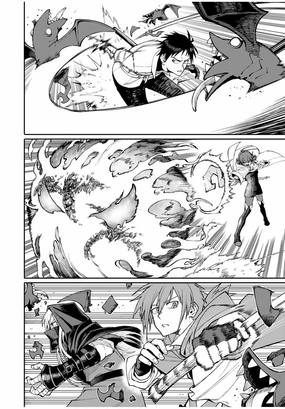 お母さん冒険者、ログインボーナスでスキル【主婦】に目覚めました。週一貰えるチラシで冒険者生活頑張ります! 第3話 - 12