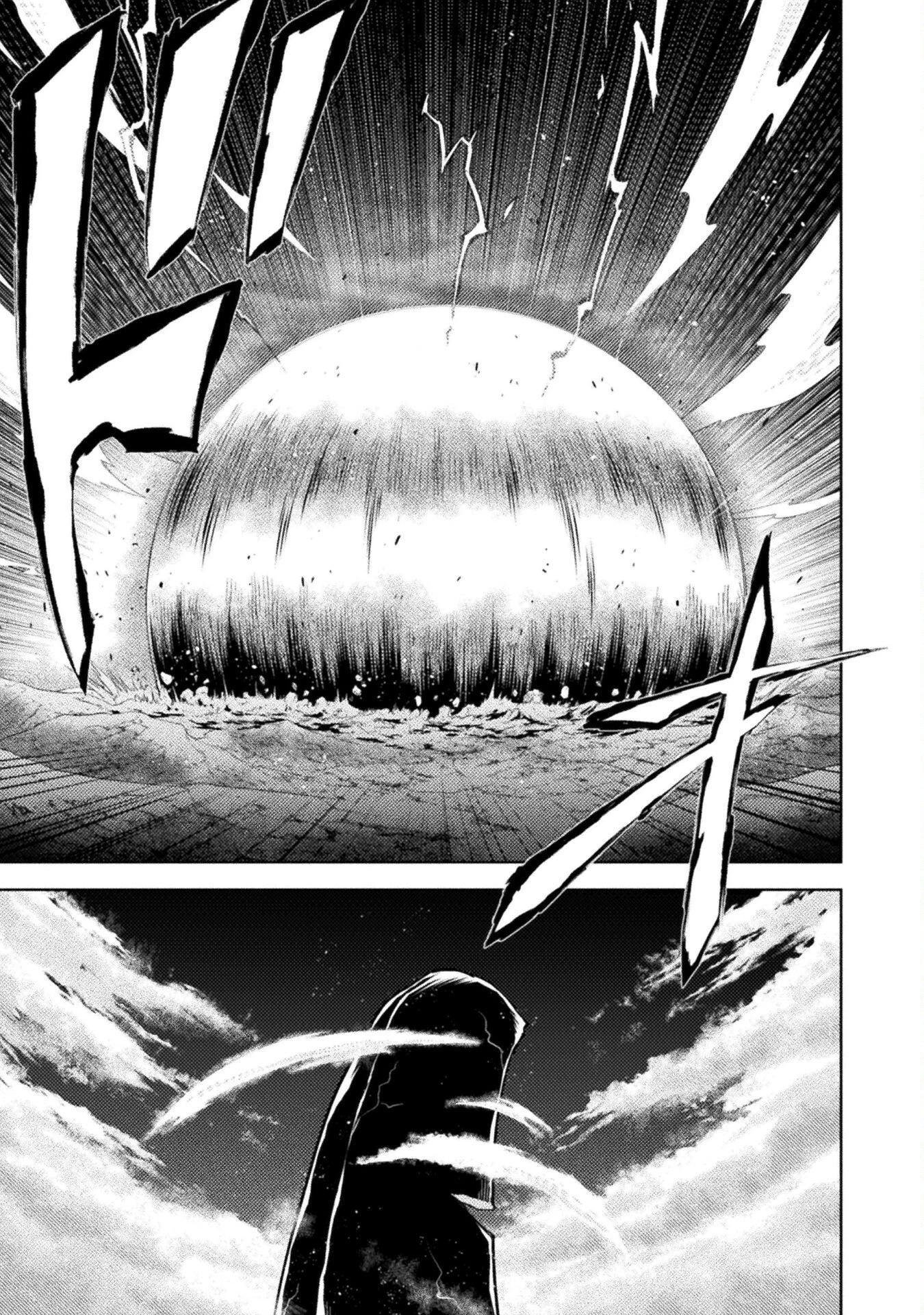 異世界喰滅のサメ 第51話 - 1