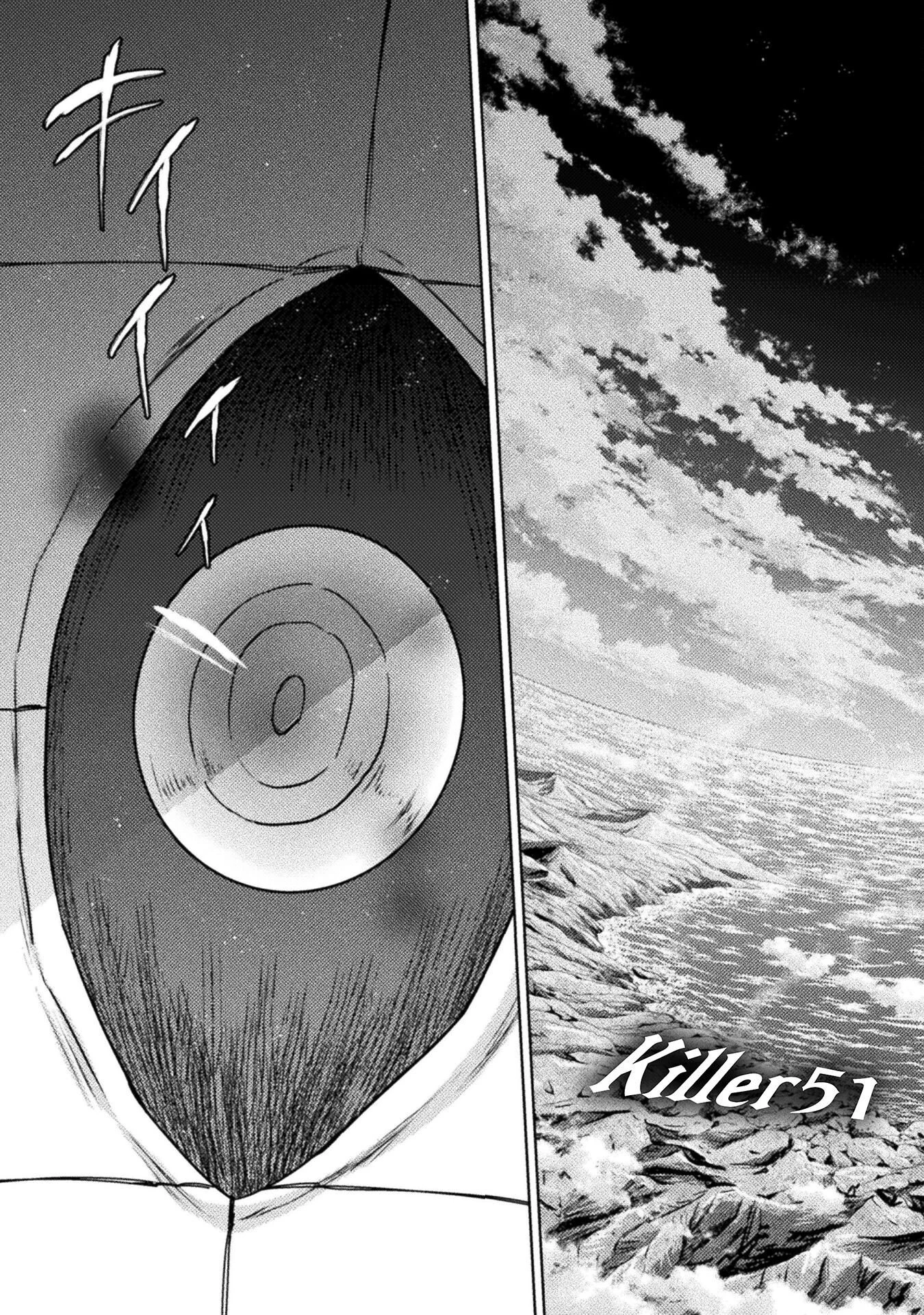 異世界喰滅のサメ 第51話 - 3