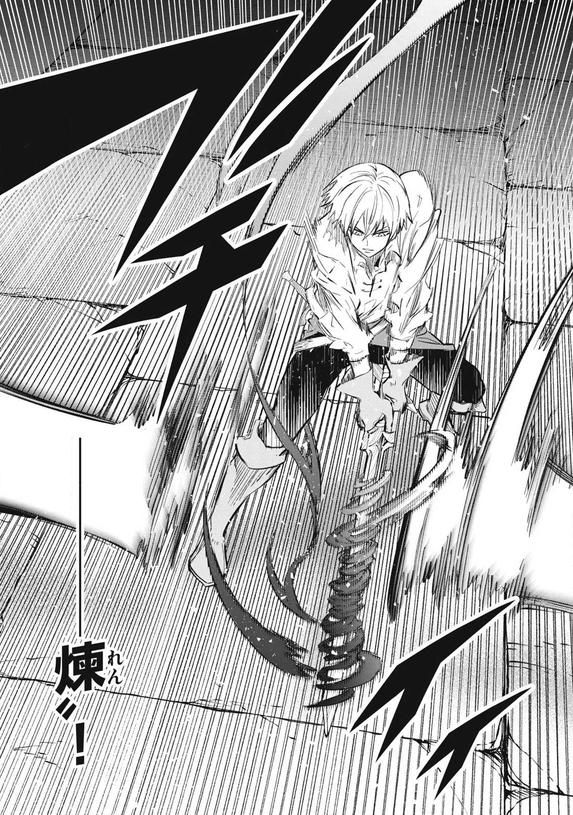 ゲーム中盤で死ぬ悪役貴族に転生したので、外れスキル【テイム】を駆使して最強を目指してみた 第37話 - 11