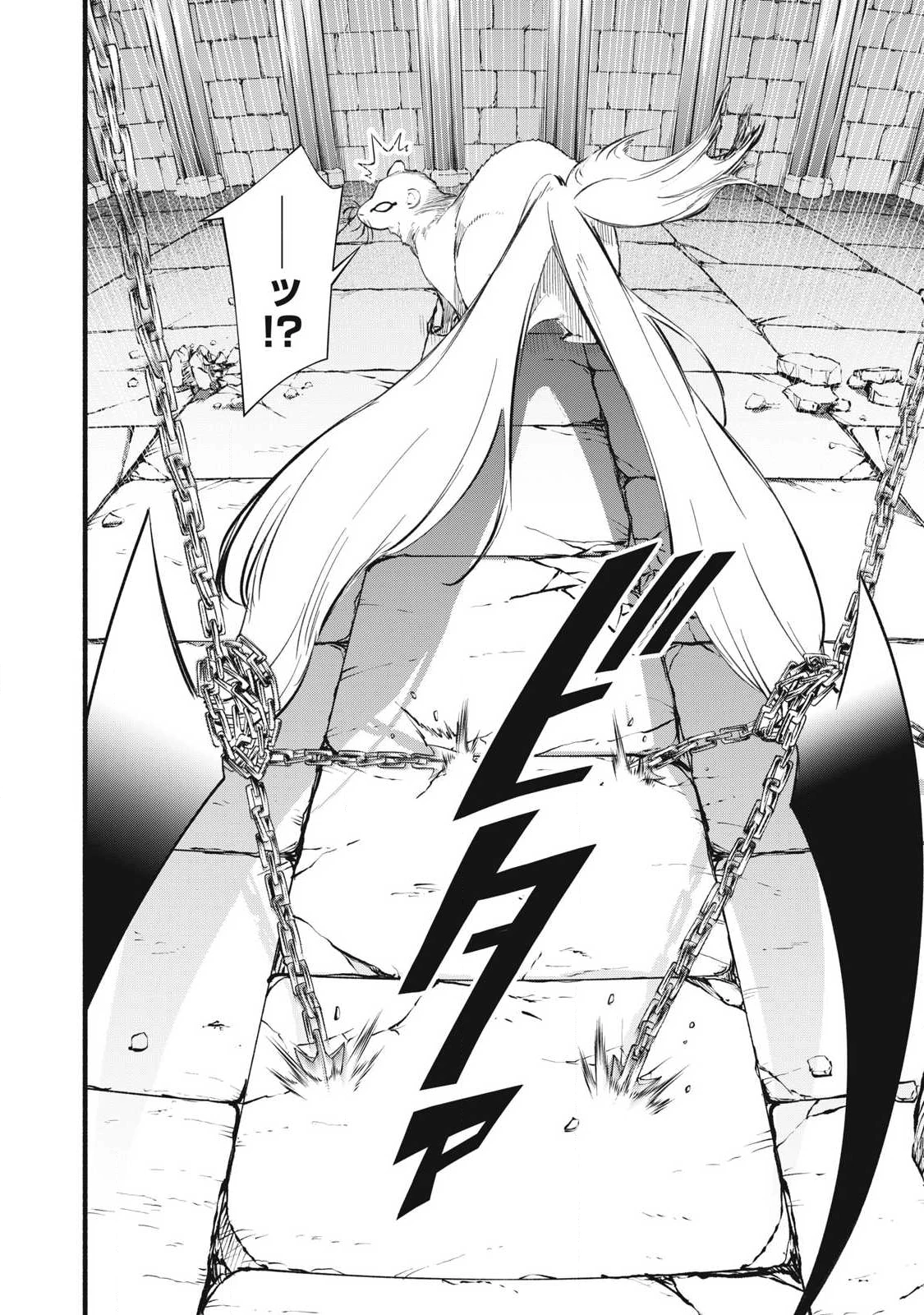 ゲーム中盤で死ぬ悪役貴族に転生したので、外れスキル【テイム】を駆使して最強を目指してみた 第37話 - 14