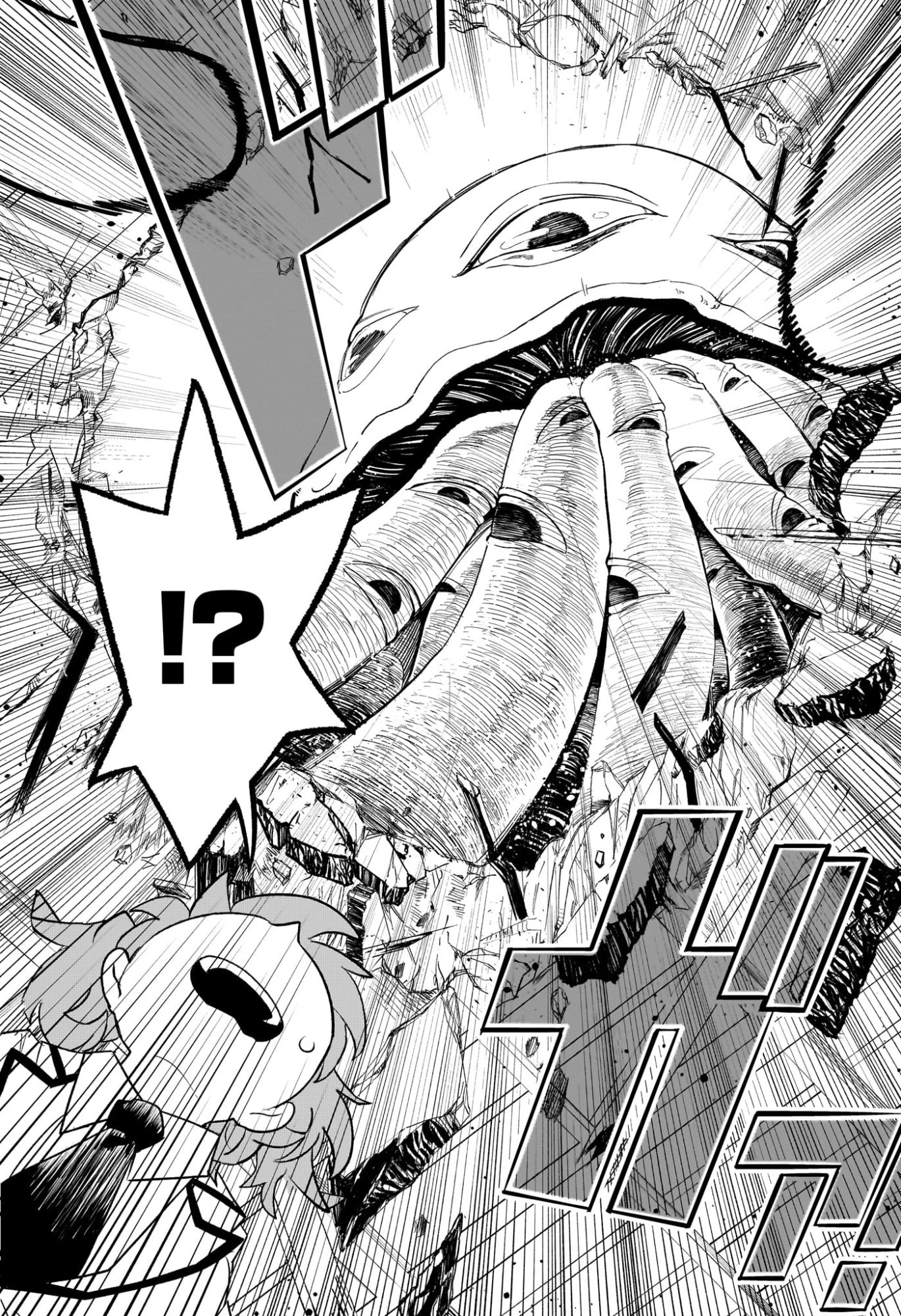 JK勇者と隠居魔王 第1話 - 27