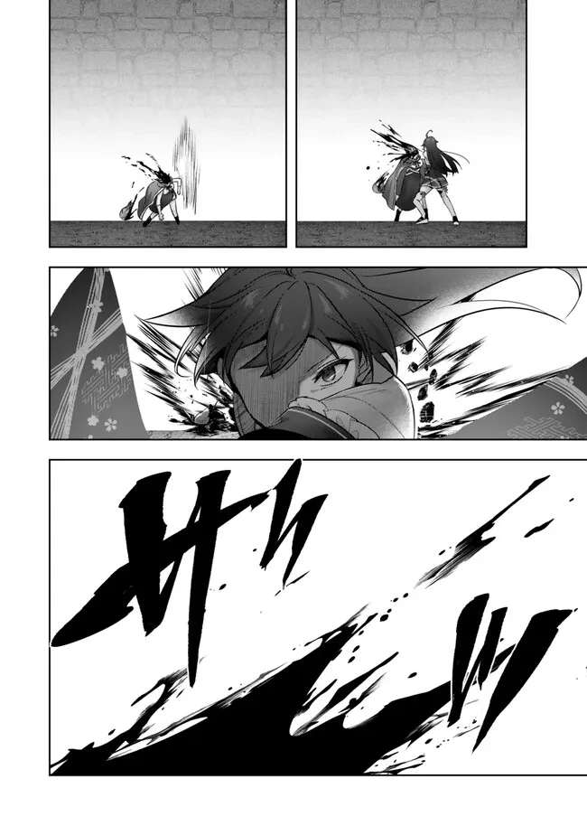 勇者パーティを追い出された器用貧乏　～パーティ事情で付与術士をやっていた剣士、万能へと至る～ 第54.3話 - 7