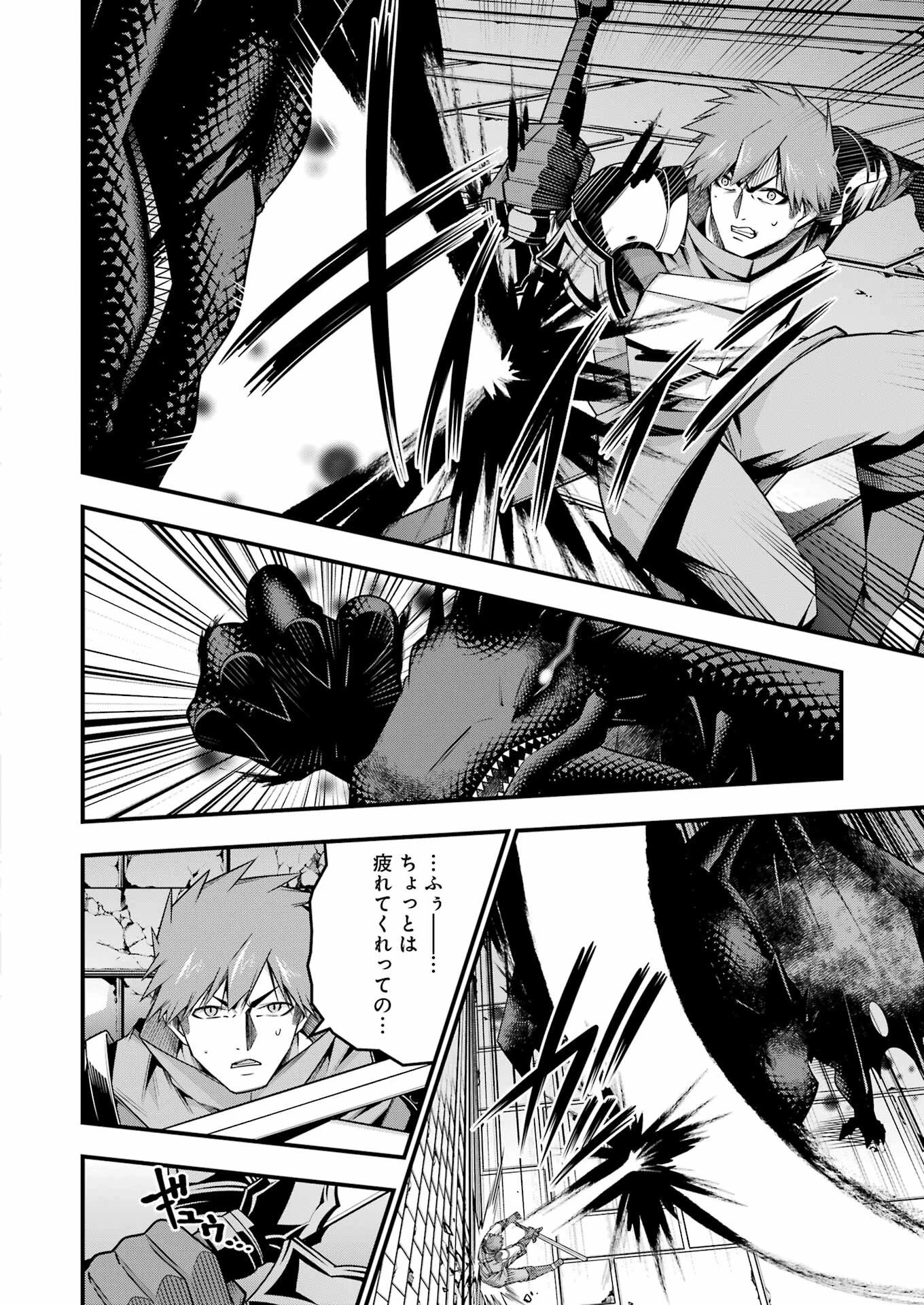 追放勇者の優雅な生活 ～自由になったら俺だけの最愛天使も手に入った！～ 第22話 - 22