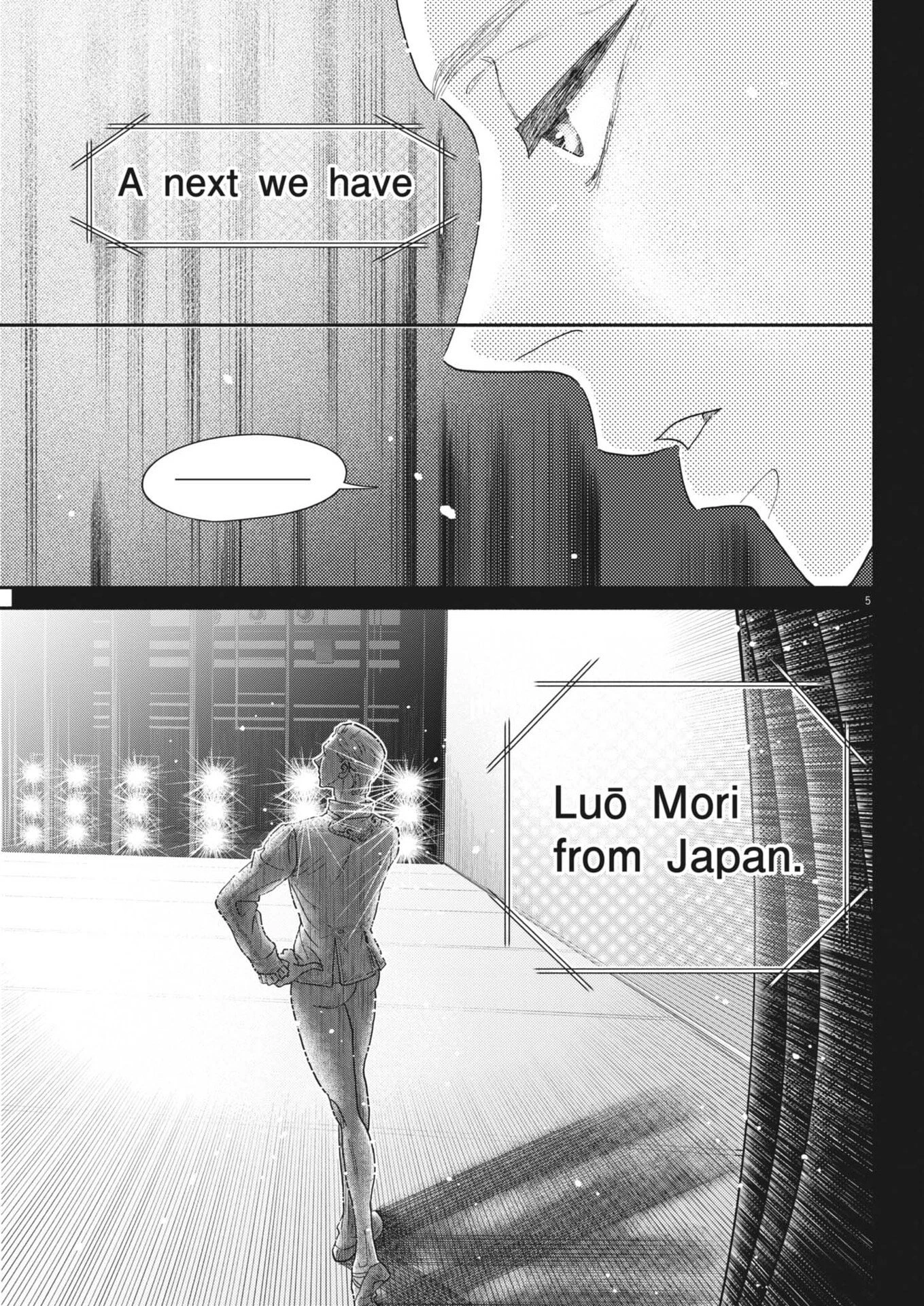 ダンス・ダンス・ダンスール 第265話 - 5