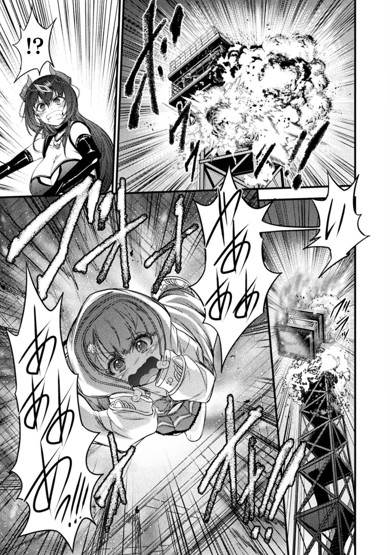 最強魔王は無双してたのに ～女体化解除のカギは人助けの旅でした～ 第6話 - 15