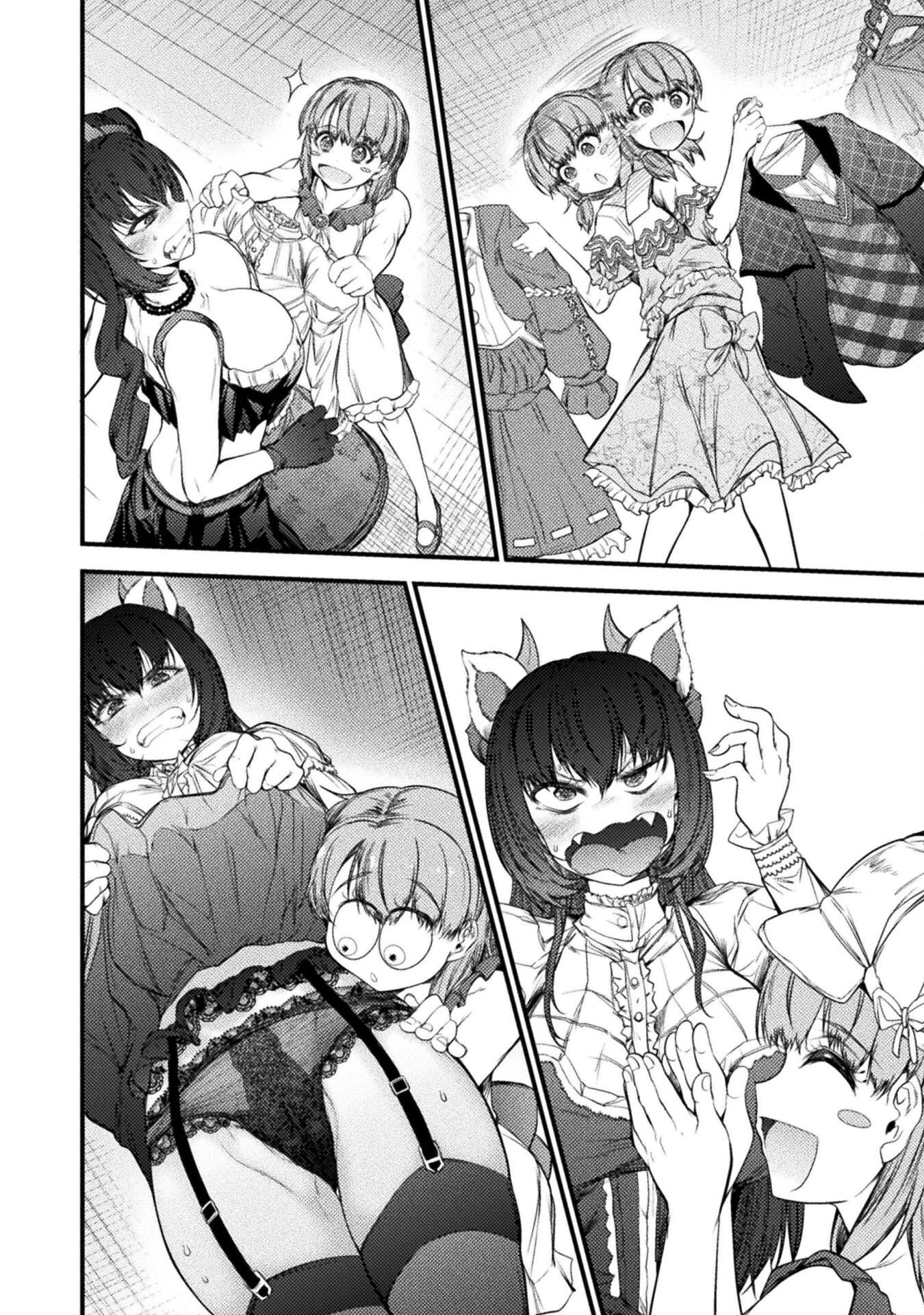 最強魔王は無双してたのに ～女体化解除のカギは人助けの旅でした～ 第6話 - 28