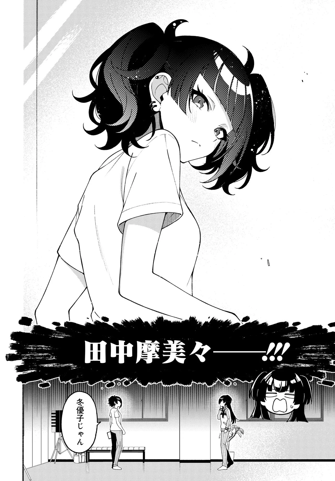 アイドルマスター シャイニーカラーズ コヒーレントライト 第21話 - 10