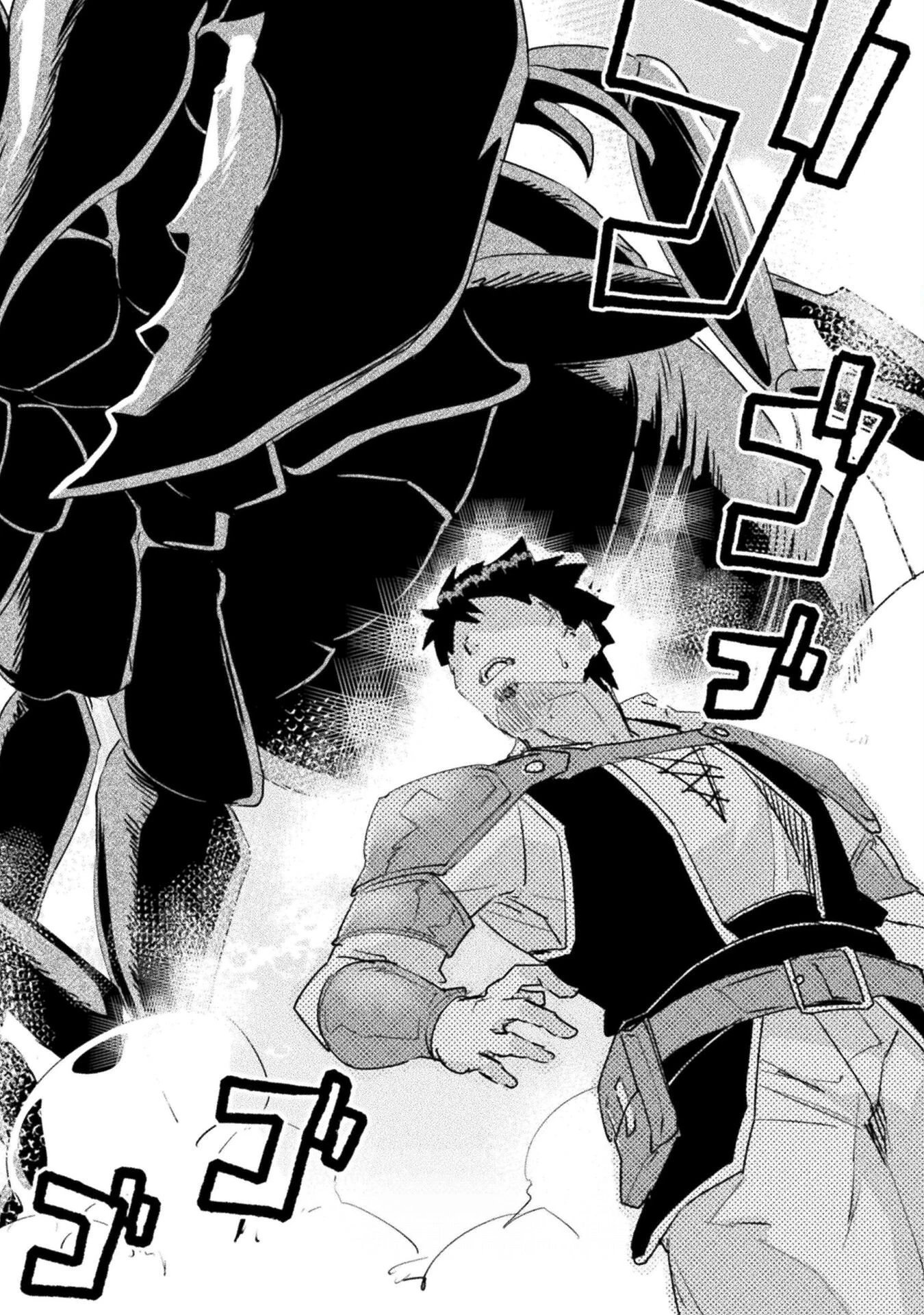 砂漠だらけの世界で、おっさんが電子マネーで無双する 第9話 - 18