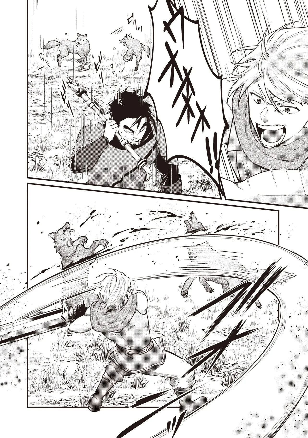 修羅場丸ごと異世界転生 ～ダンナは『勇者()』、浮気相手は『せいじょ』サマ。『主婦』の私は不要ですね... 第10.1話 - 8