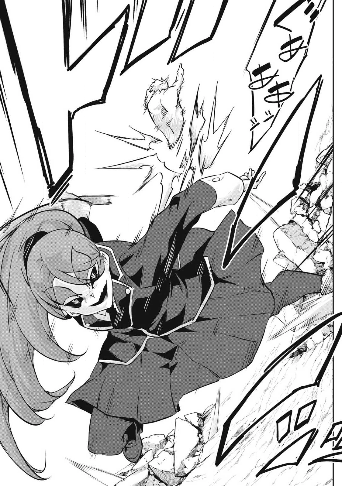HACKING GHOST〜カラダにしか価値のない学園〜 第43話 - 11