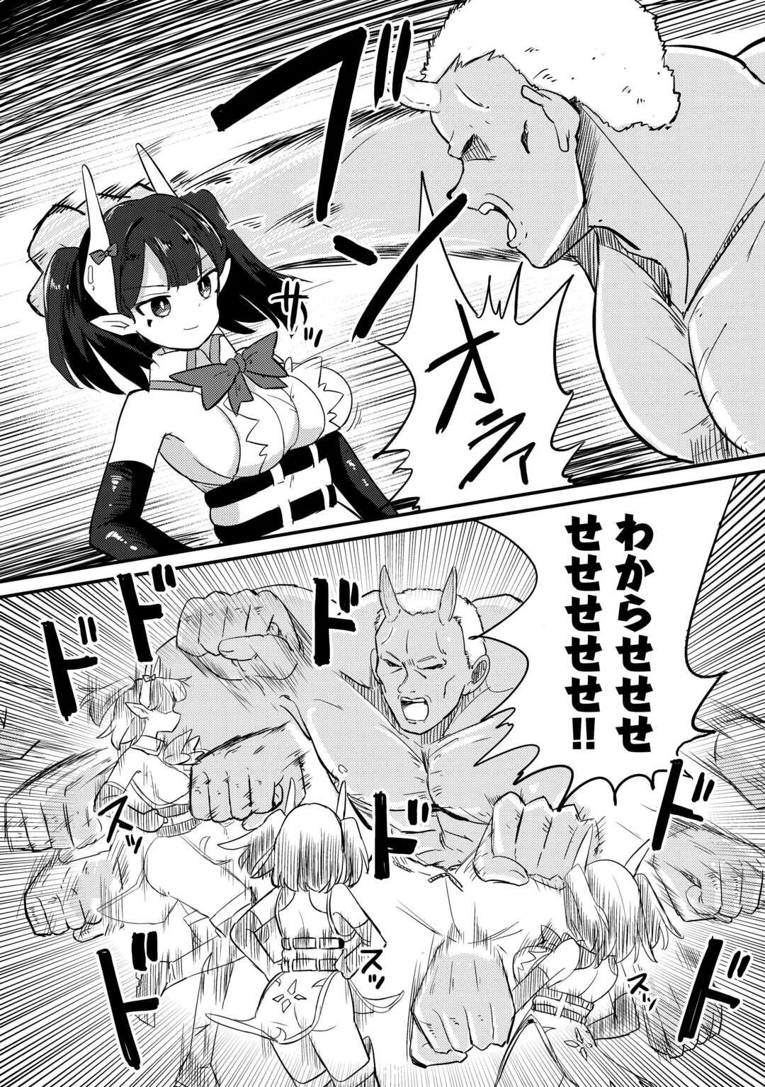 伝説の勇者は実はママでした!? 第7話 - 19