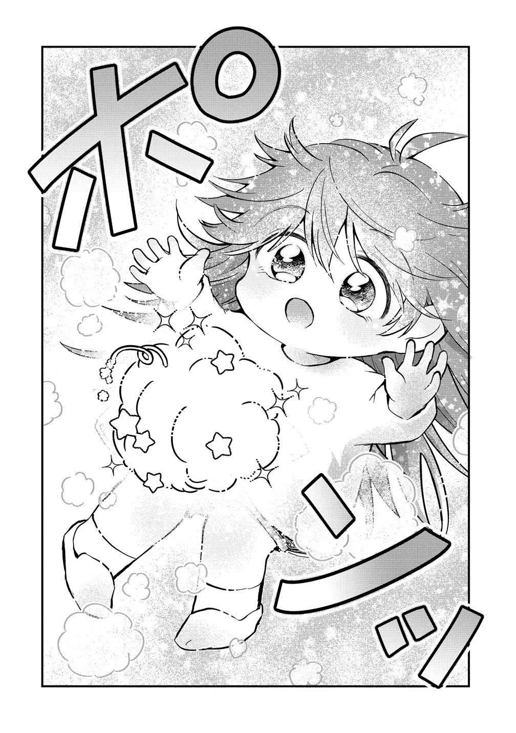 異世界の常識は難しい～希少で最弱な人族に転生したけど物理以外で最強になりそうです～ 第6話 - 8