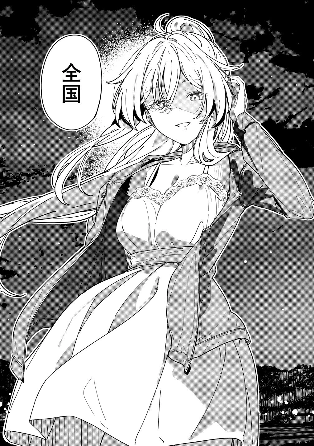 今年注目のエースちゃん 第12話 - 8