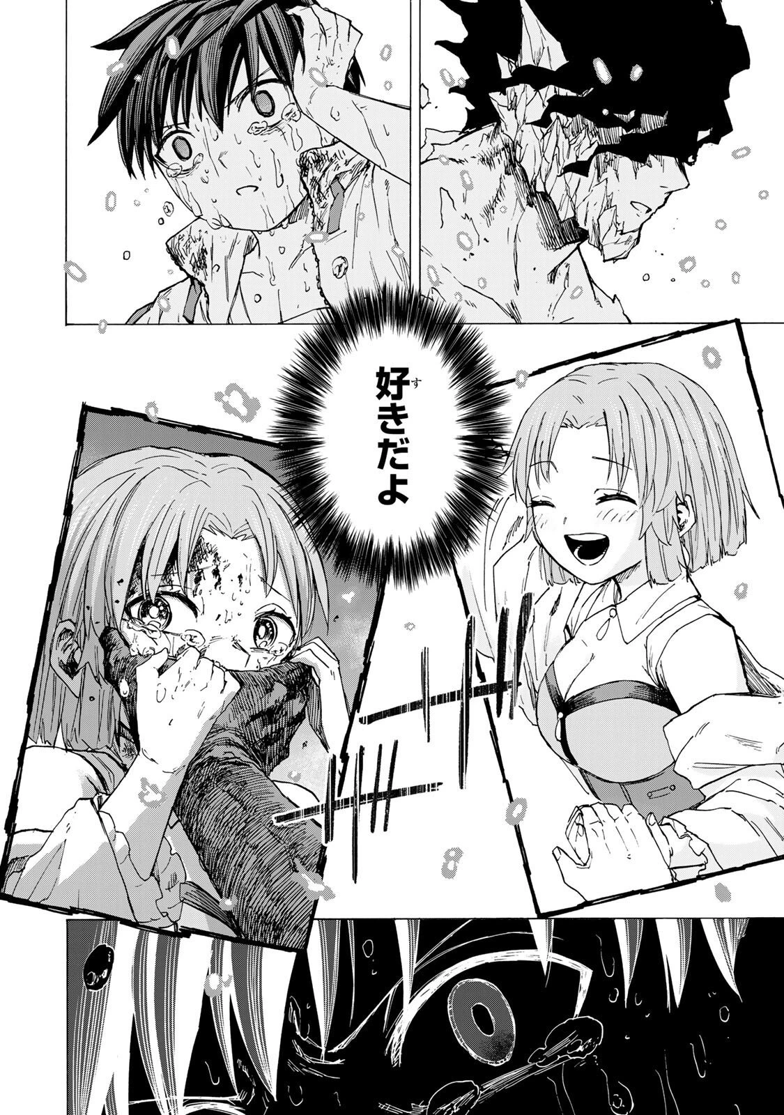 最強で最速の無限レベルアップ　～スキル【経験値１０００倍】と【レベルフリー】でレベル上限の枷が外れた俺は無双する～ 第88話 - 6