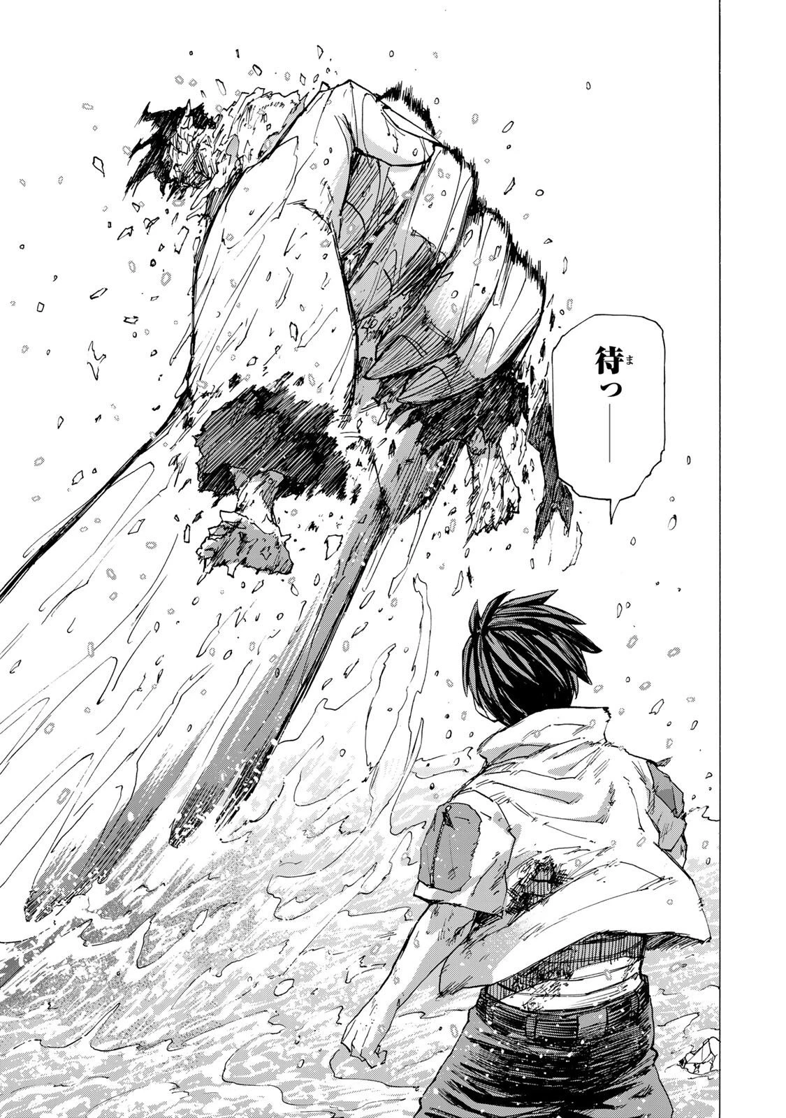 最強で最速の無限レベルアップ　～スキル【経験値１０００倍】と【レベルフリー】でレベル上限の枷が外れた俺は無双する～ 第88話 - 11