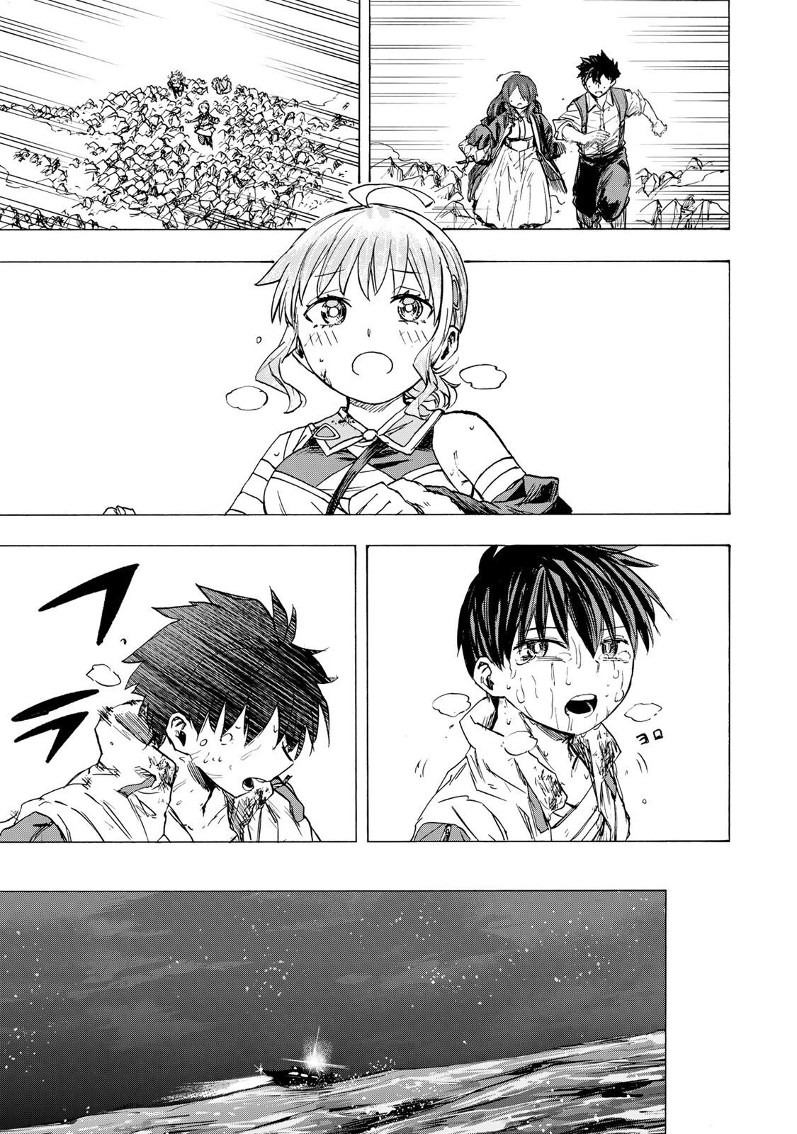 最強で最速の無限レベルアップ　～スキル【経験値１０００倍】と【レベルフリー】でレベル上限の枷が外れた俺は無双する～ 第88話 - 13