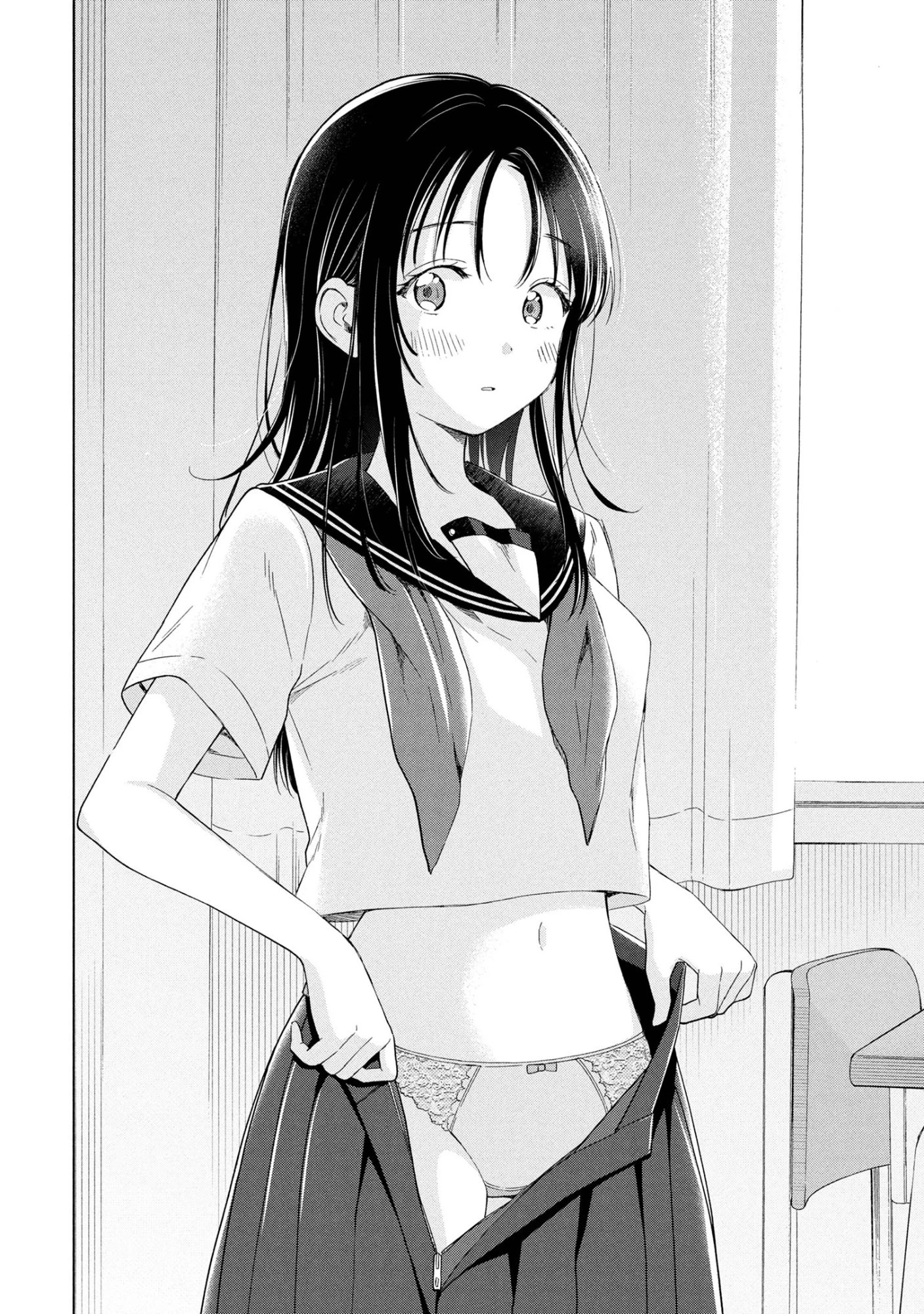 落ちない汚れを僕は何と呼べばよかったのか 第11話 - 16