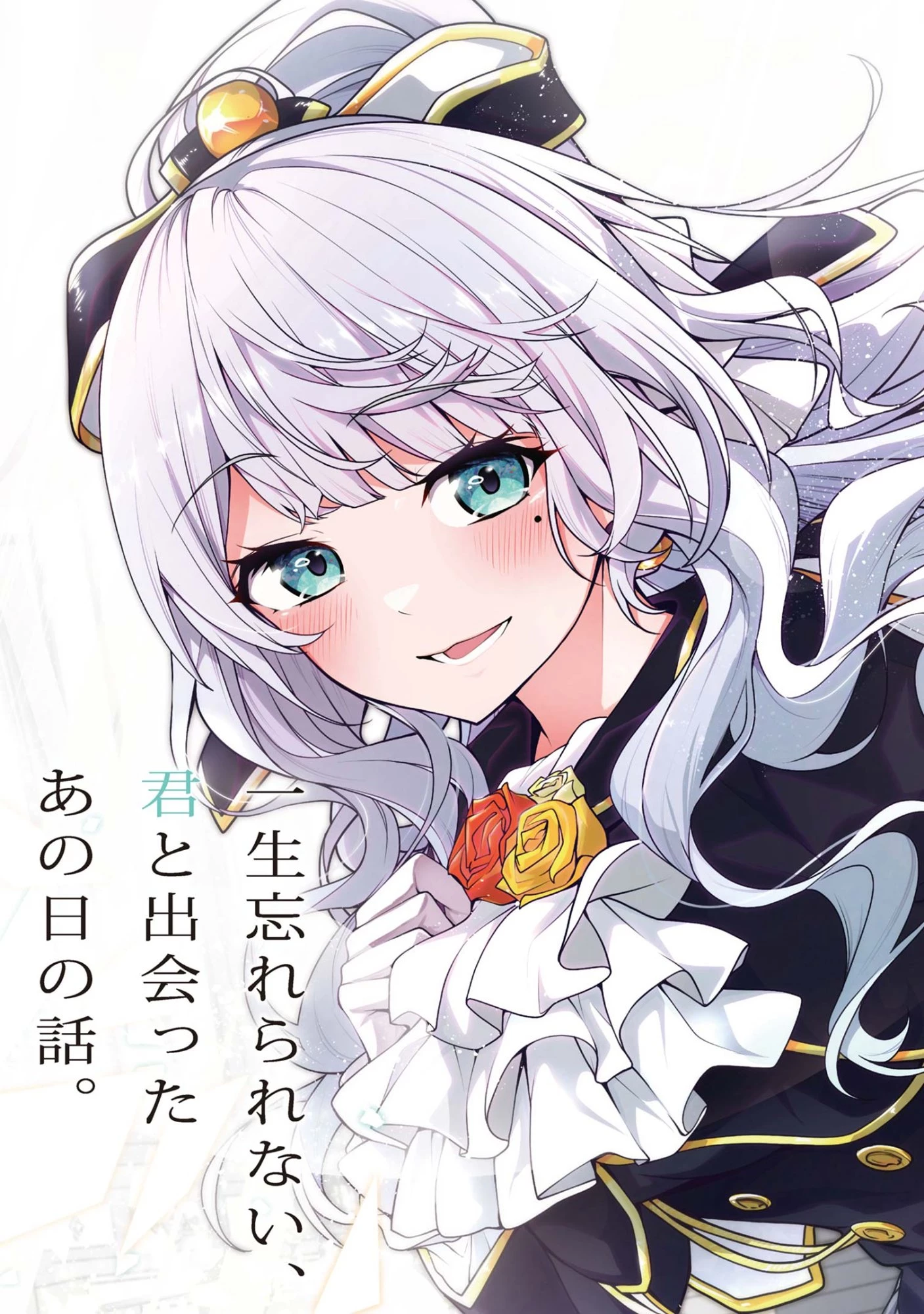 こちら、終末停滞委員会。 第5話 - 3