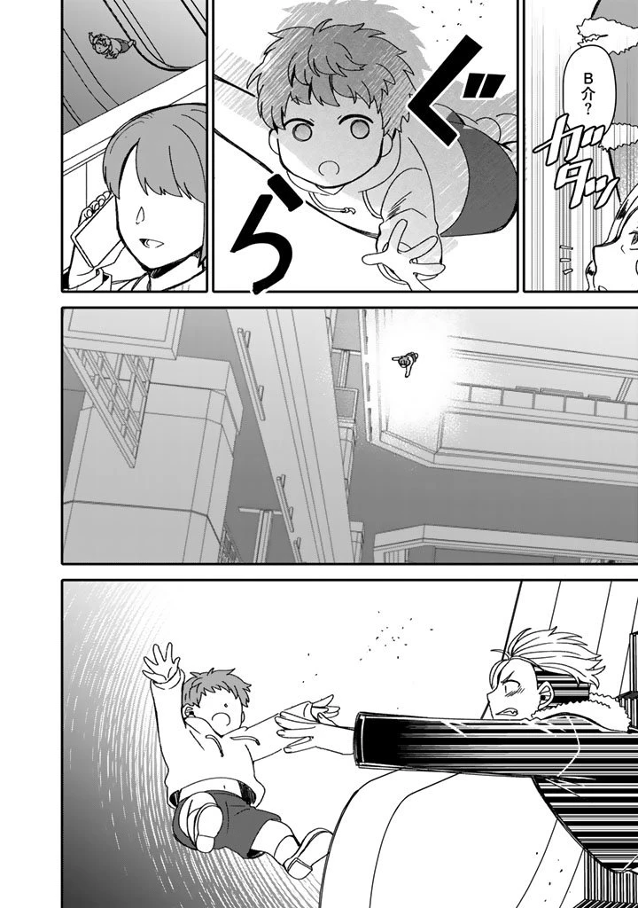 ナンパモブがお仕事です。〜フラれに行ったらヒロインとの恋が始まった〜 第8.1話 - 8