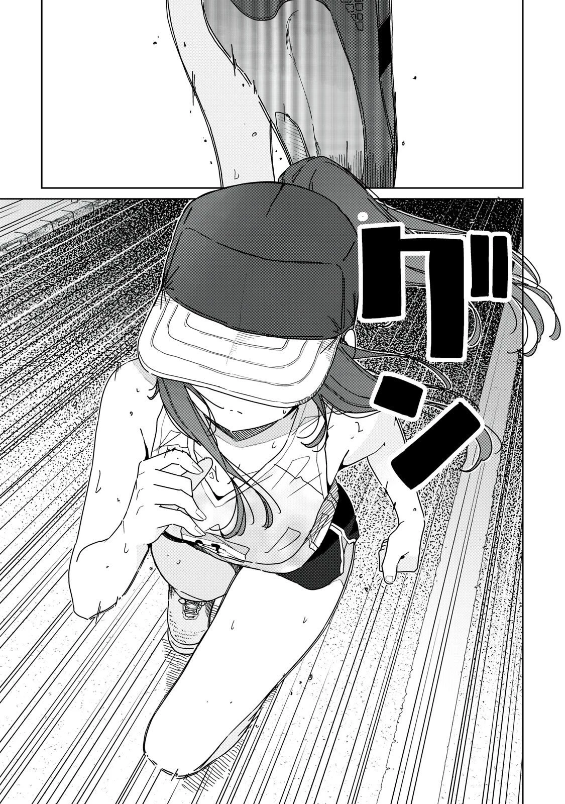 シンデレラアスリーツ 第25話 - 7