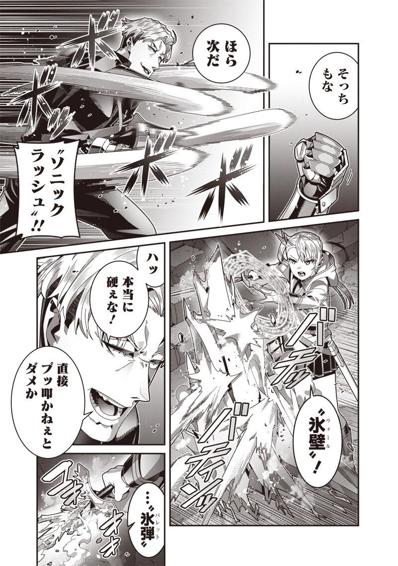 最強の剣聖と賢者のもとに転生した俺は無自覚無双する 第7.2話 - 2