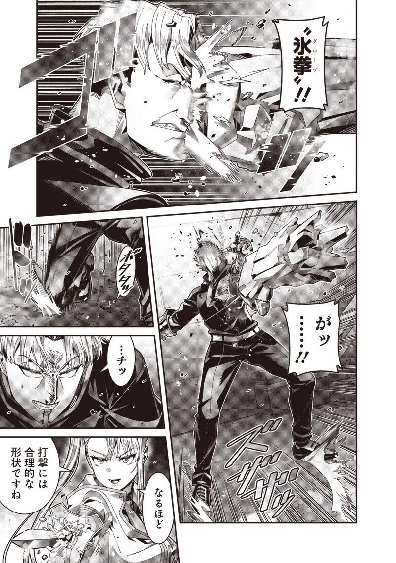 最強の剣聖と賢者のもとに転生した俺は無自覚無双する 第7.2話 - 4
