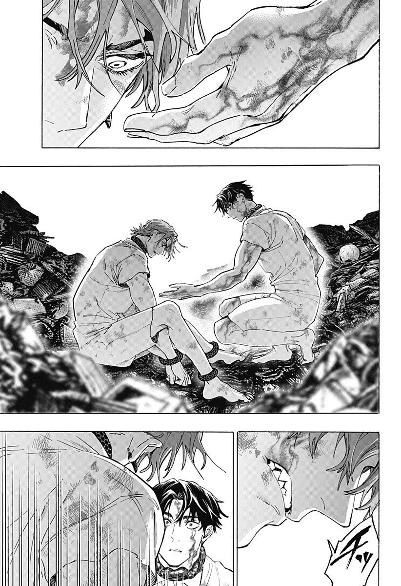 マリッジトキシン 第146話 - 15