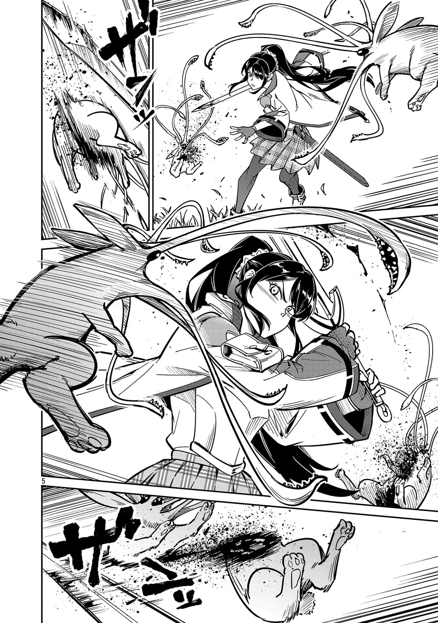 最低ランクの冒険者、勇者少女を育てる 第11.2話 - 5