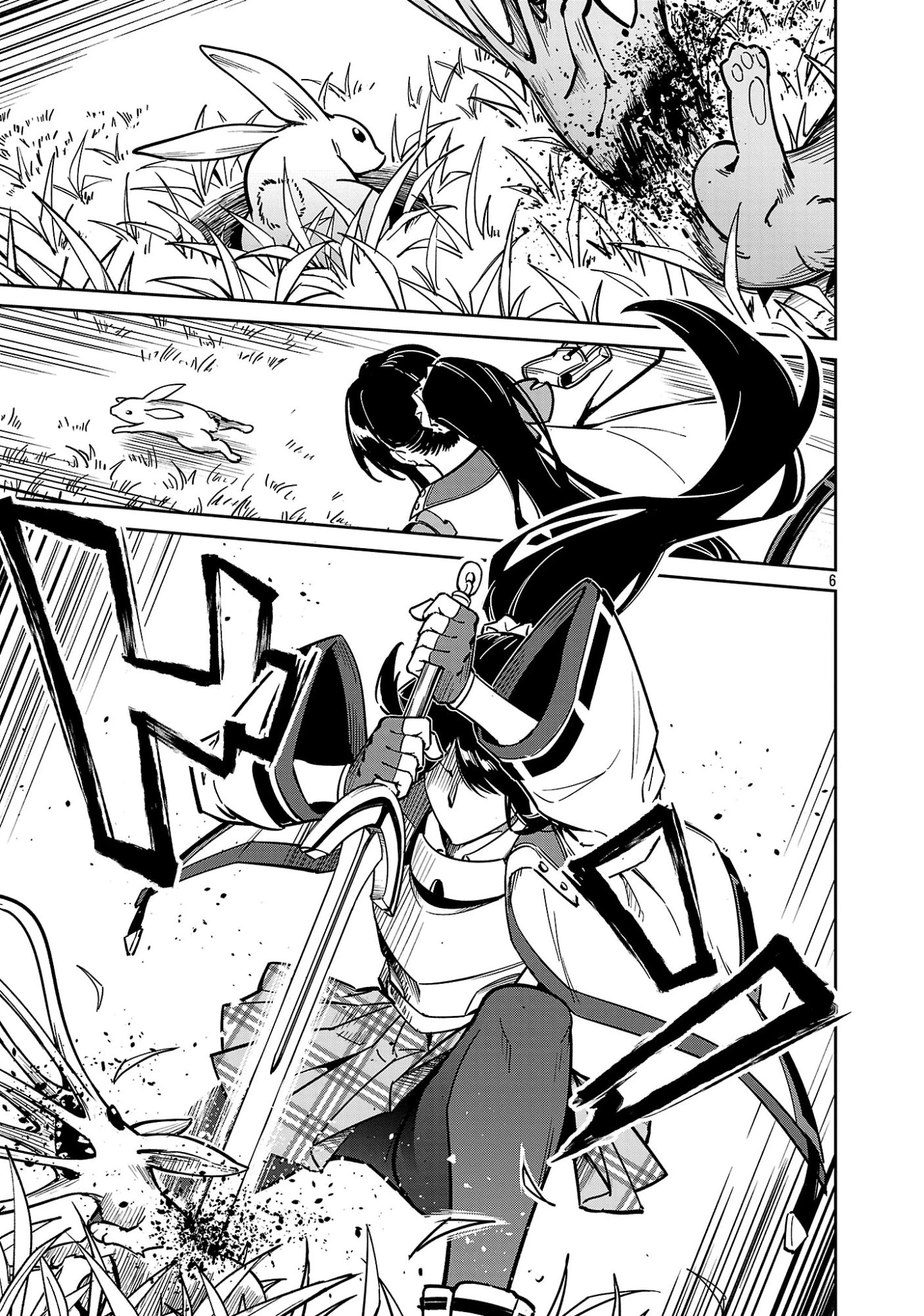 最低ランクの冒険者、勇者少女を育てる 第11.2話 - 6