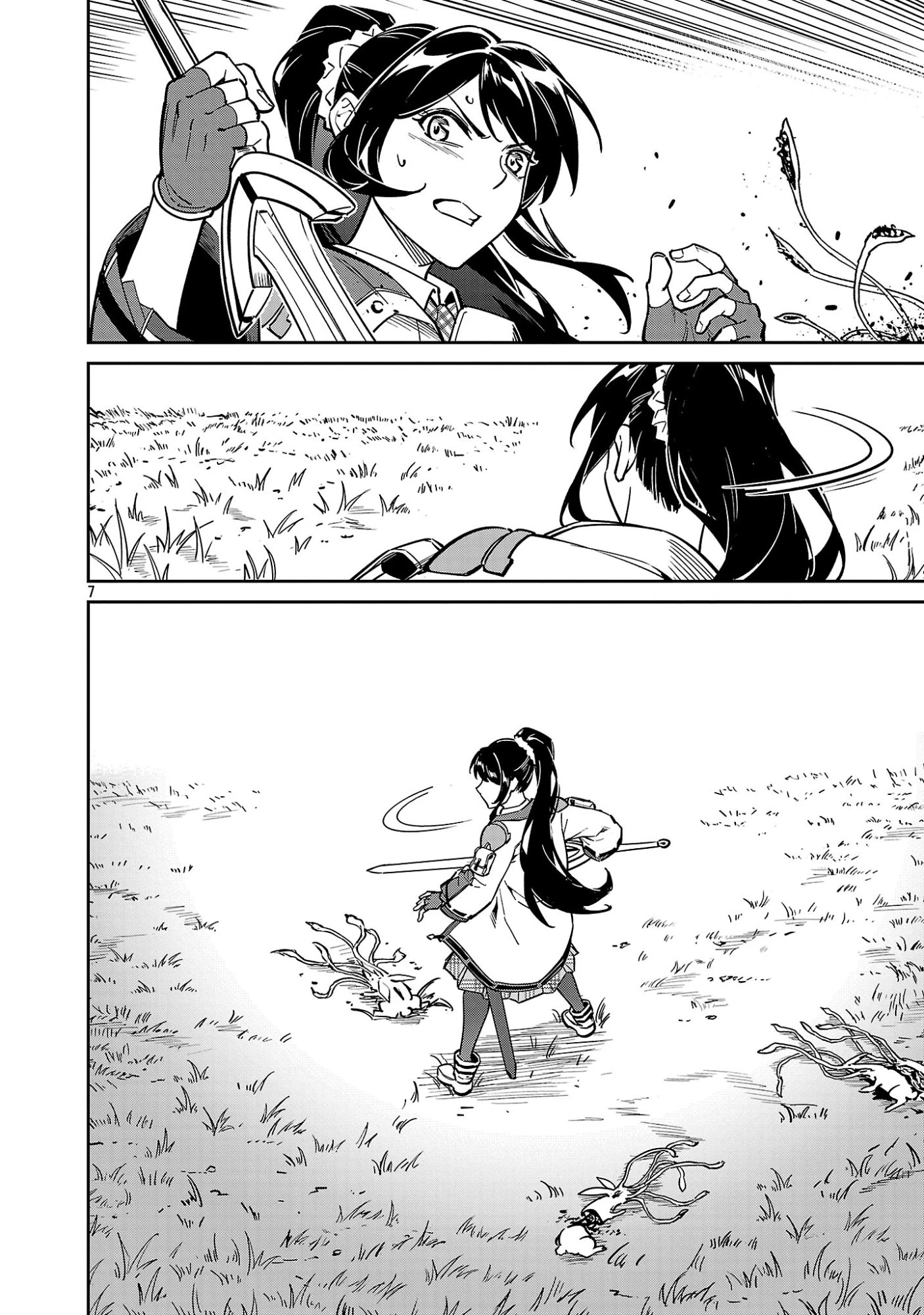 最低ランクの冒険者、勇者少女を育てる 第11.2話 - 7