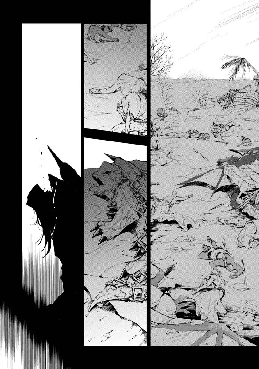 転生魔女は滅びを告げる 第41.1話 - 20