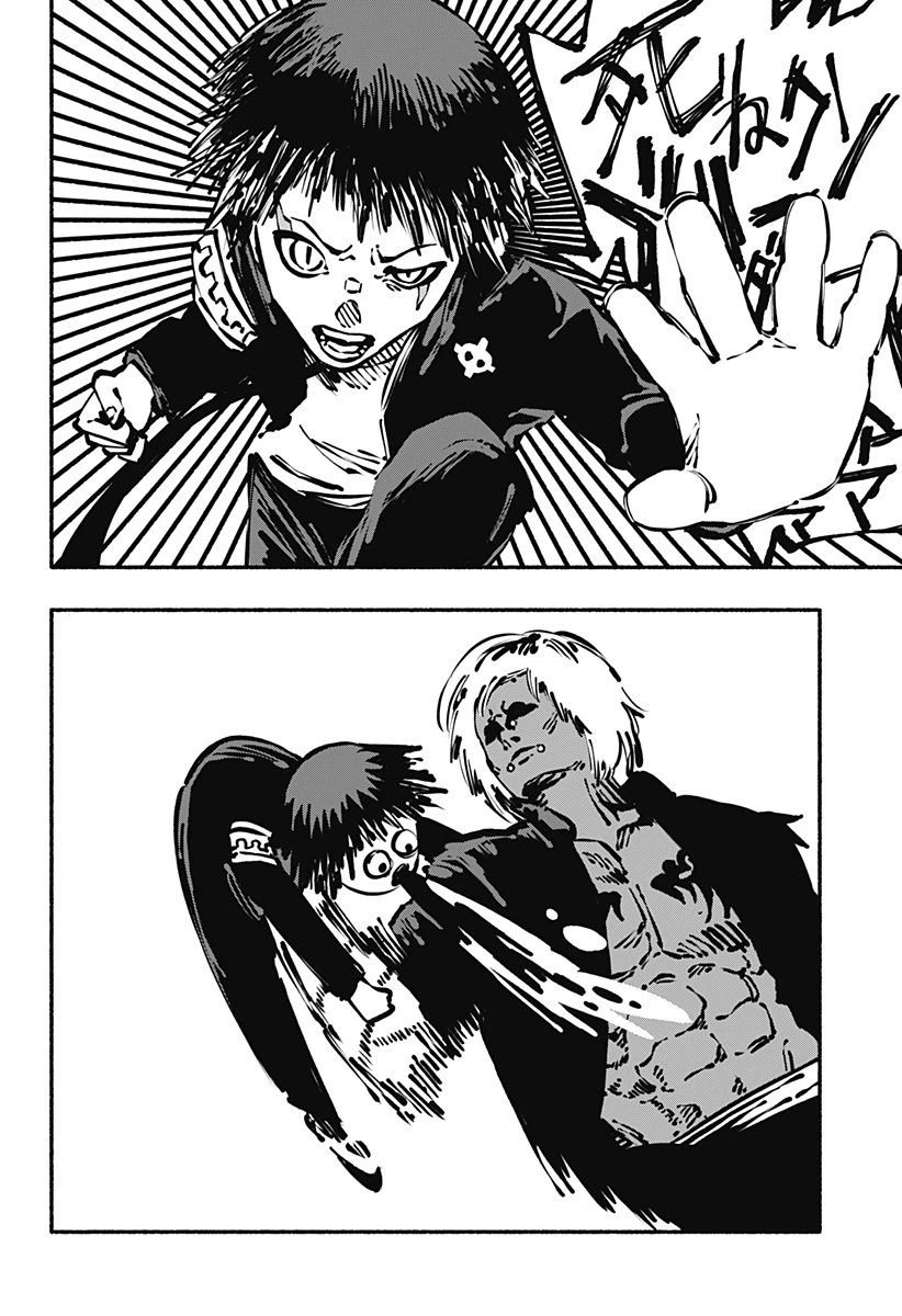 ガチャンキイ 第1話 - 8