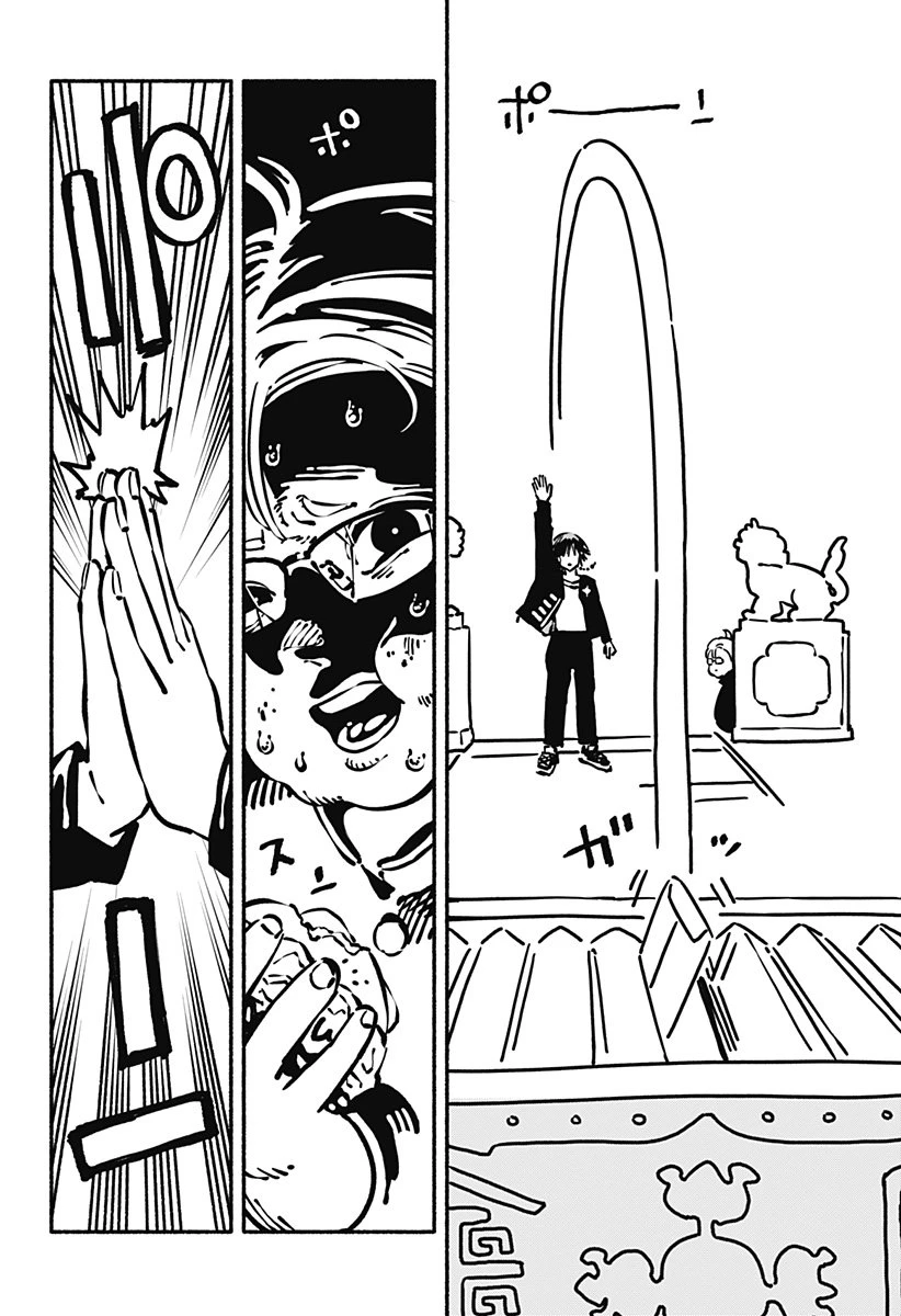 ガチャンキイ 第1話 - 36