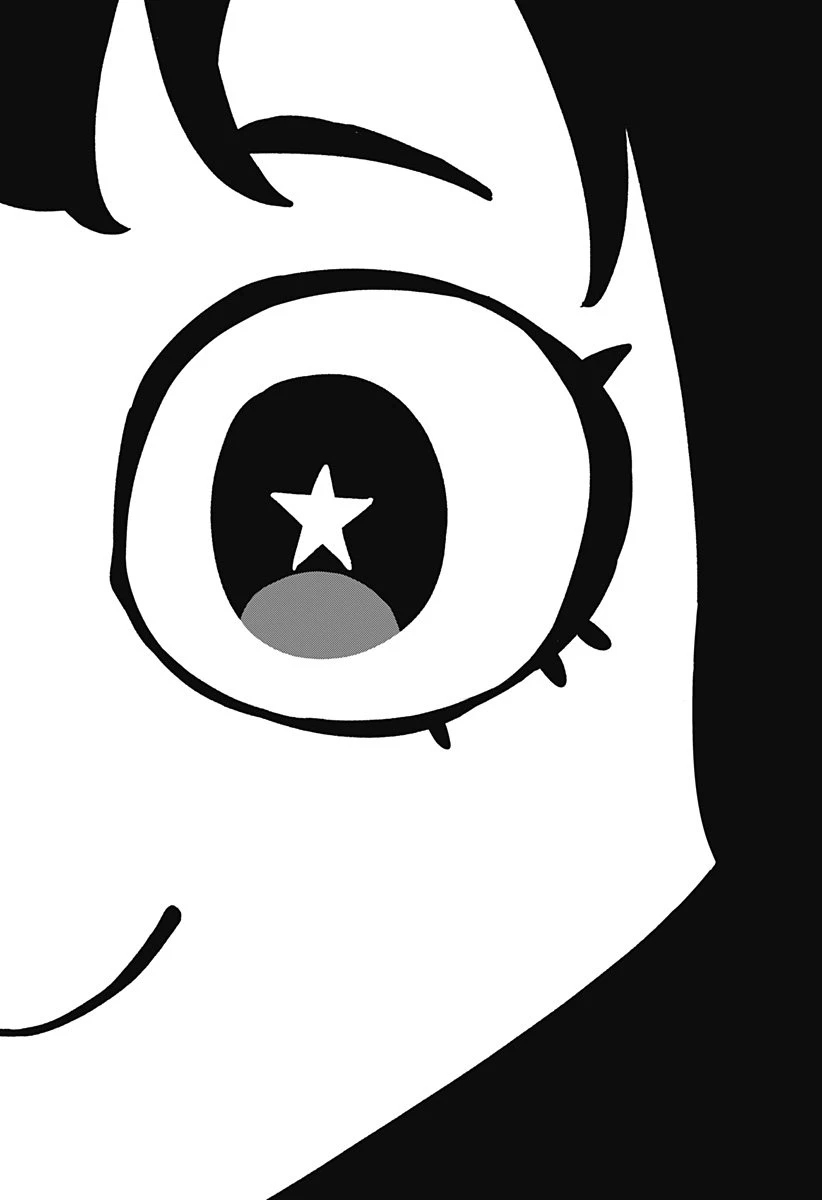 ガチャンキイ 第1話 - 54