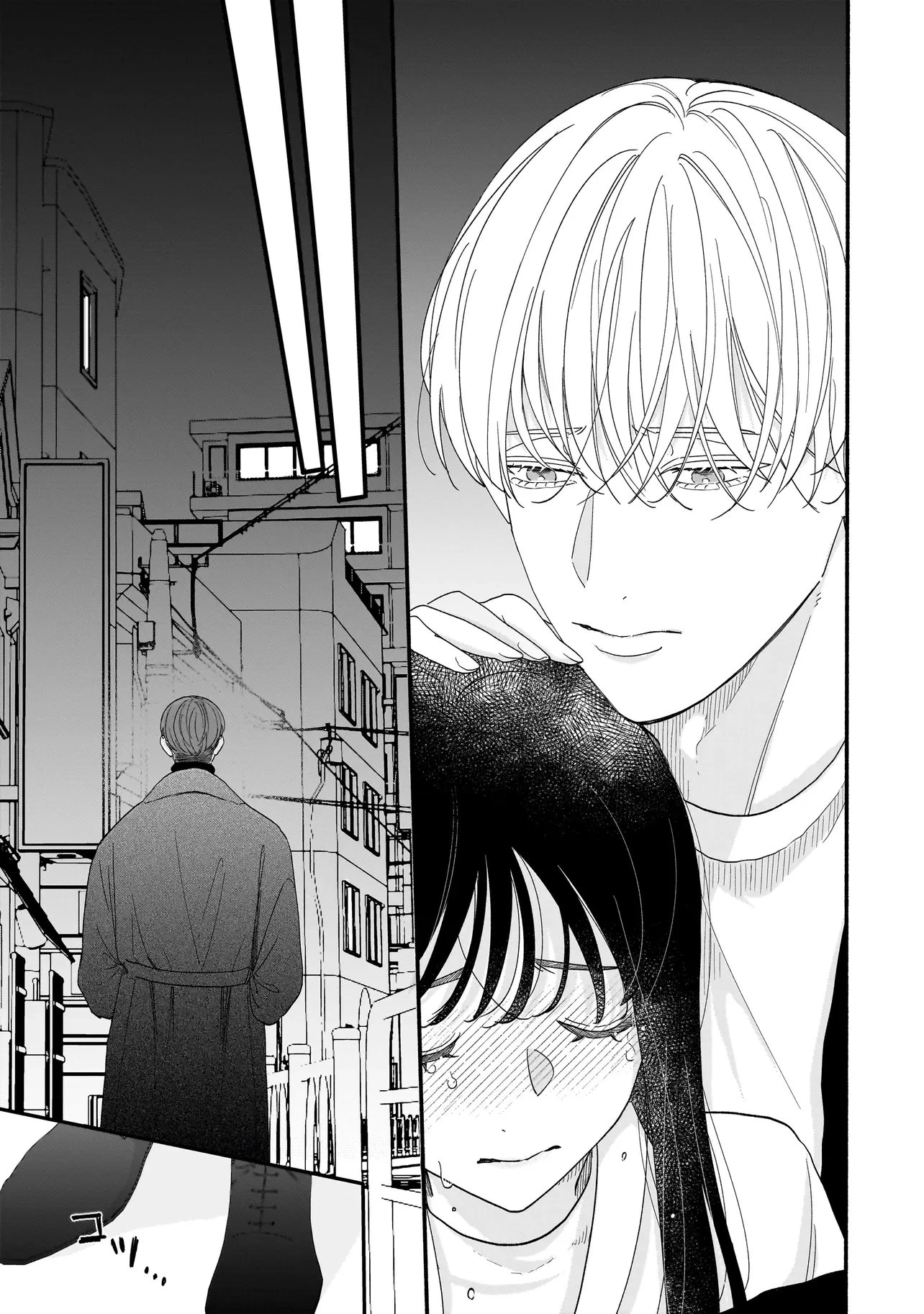 サブスクイケメンの恋愛指導 同棲つきって聞いてません 第6.2話 - 16