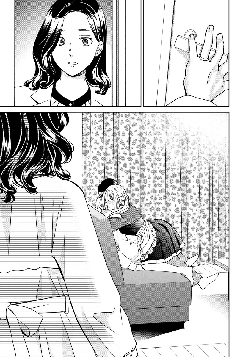 レンタルックス 第3話 - 21