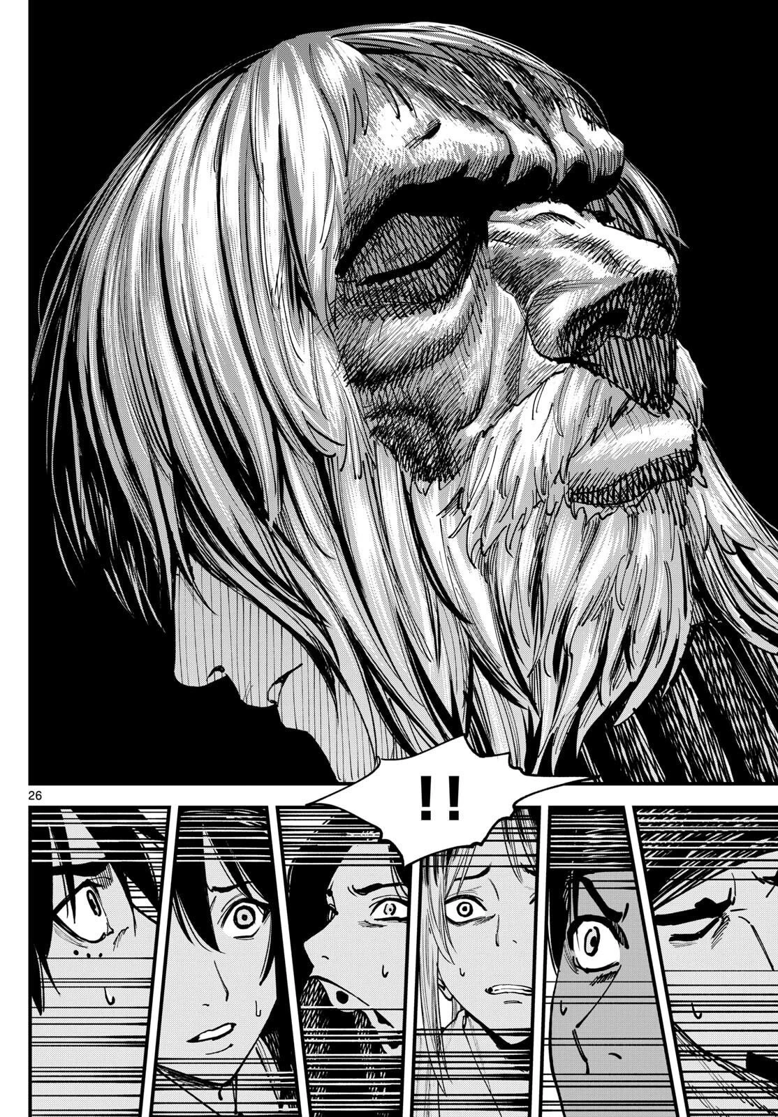 Aga Kimi Chiruramu Agakimi Chiruramu 吾が君散るらむ 第3話 - 26