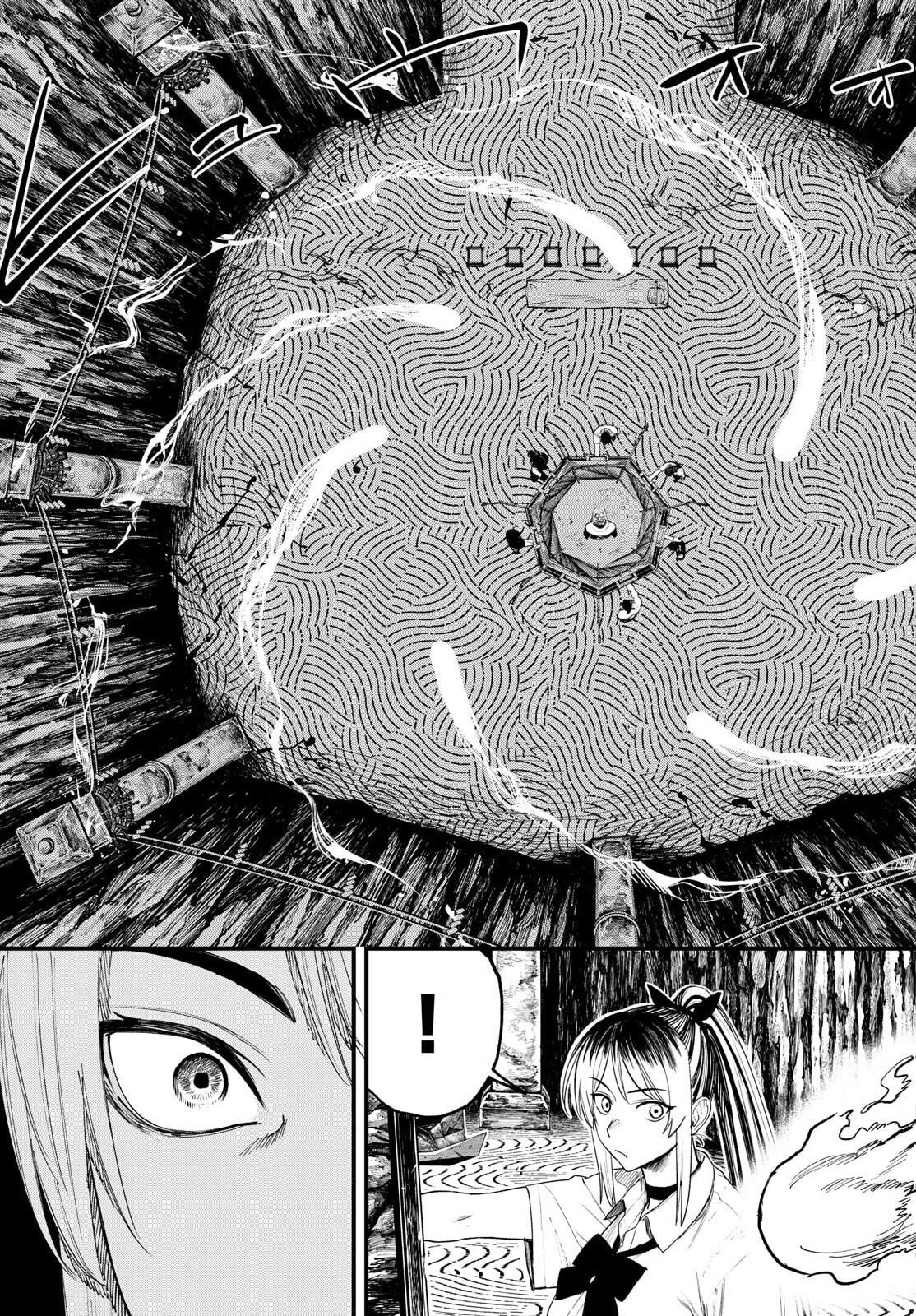 Aga Kimi Chiruramu Agakimi Chiruramu 吾が君散るらむ 第3話 - 29