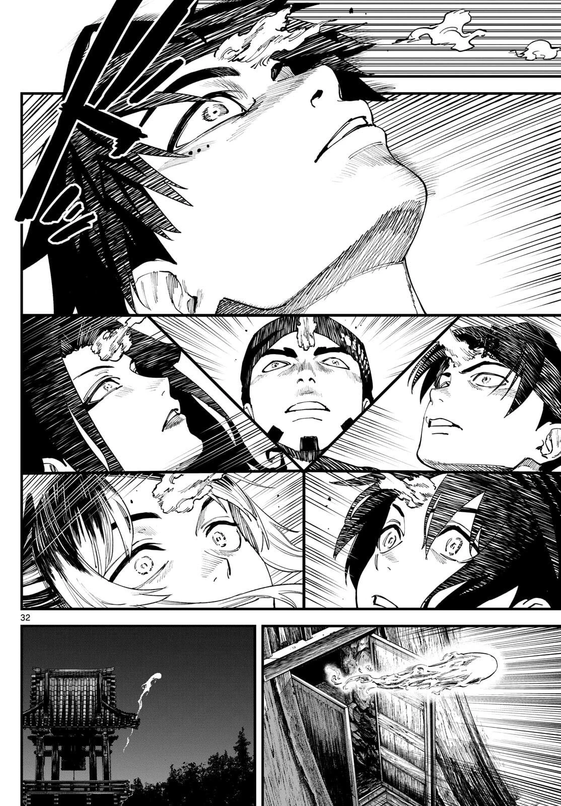 Aga Kimi Chiruramu Agakimi Chiruramu 吾が君散るらむ 第3話 - 32