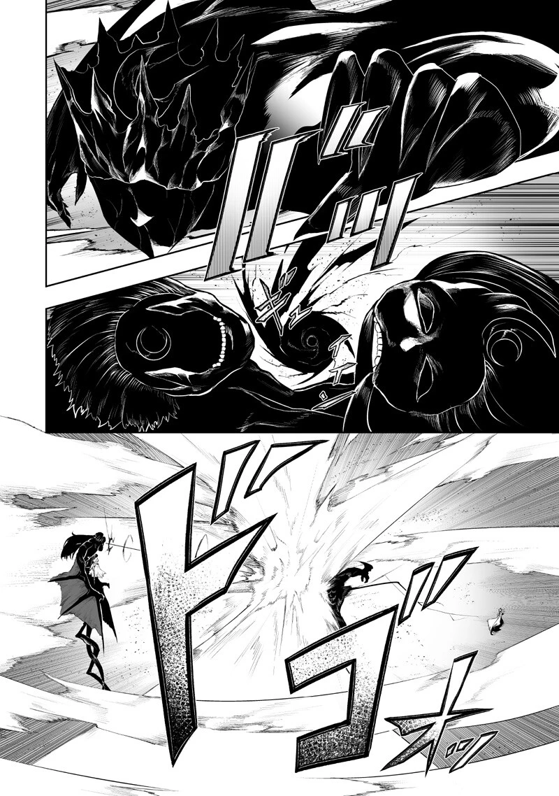 俺だけ不遇スキルの異世界召喚叛逆記～最弱スキル【吸収】が全てを飲み込むまで～ 第141話 - 6