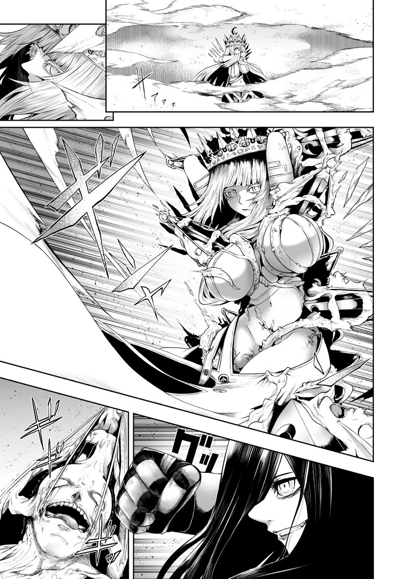 俺だけ不遇スキルの異世界召喚叛逆記～最弱スキル【吸収】が全てを飲み込むまで～ 第141話 - 7