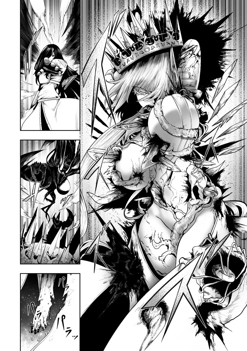 俺だけ不遇スキルの異世界召喚叛逆記～最弱スキル【吸収】が全てを飲み込むまで～ 第141話 - 8