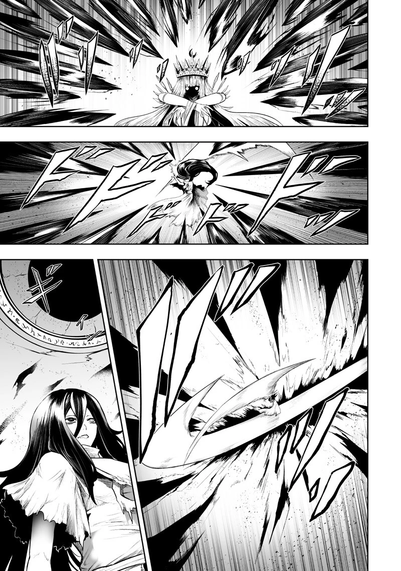 俺だけ不遇スキルの異世界召喚叛逆記～最弱スキル【吸収】が全てを飲み込むまで～ 第141話 - 13