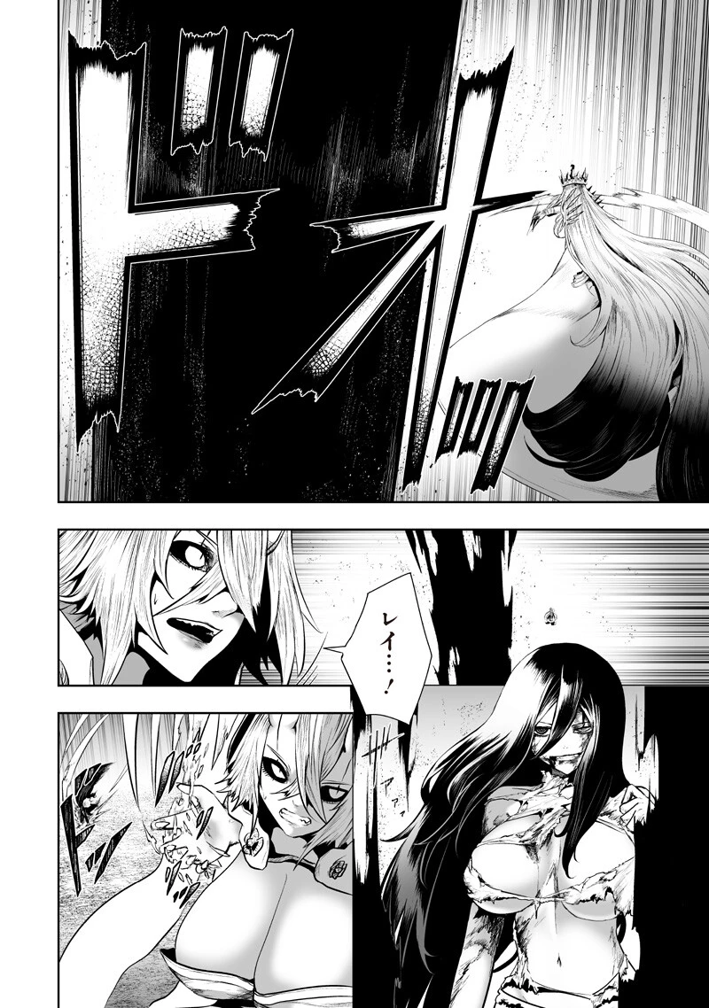 俺だけ不遇スキルの異世界召喚叛逆記～最弱スキル【吸収】が全てを飲み込むまで～ 第141話 - 14