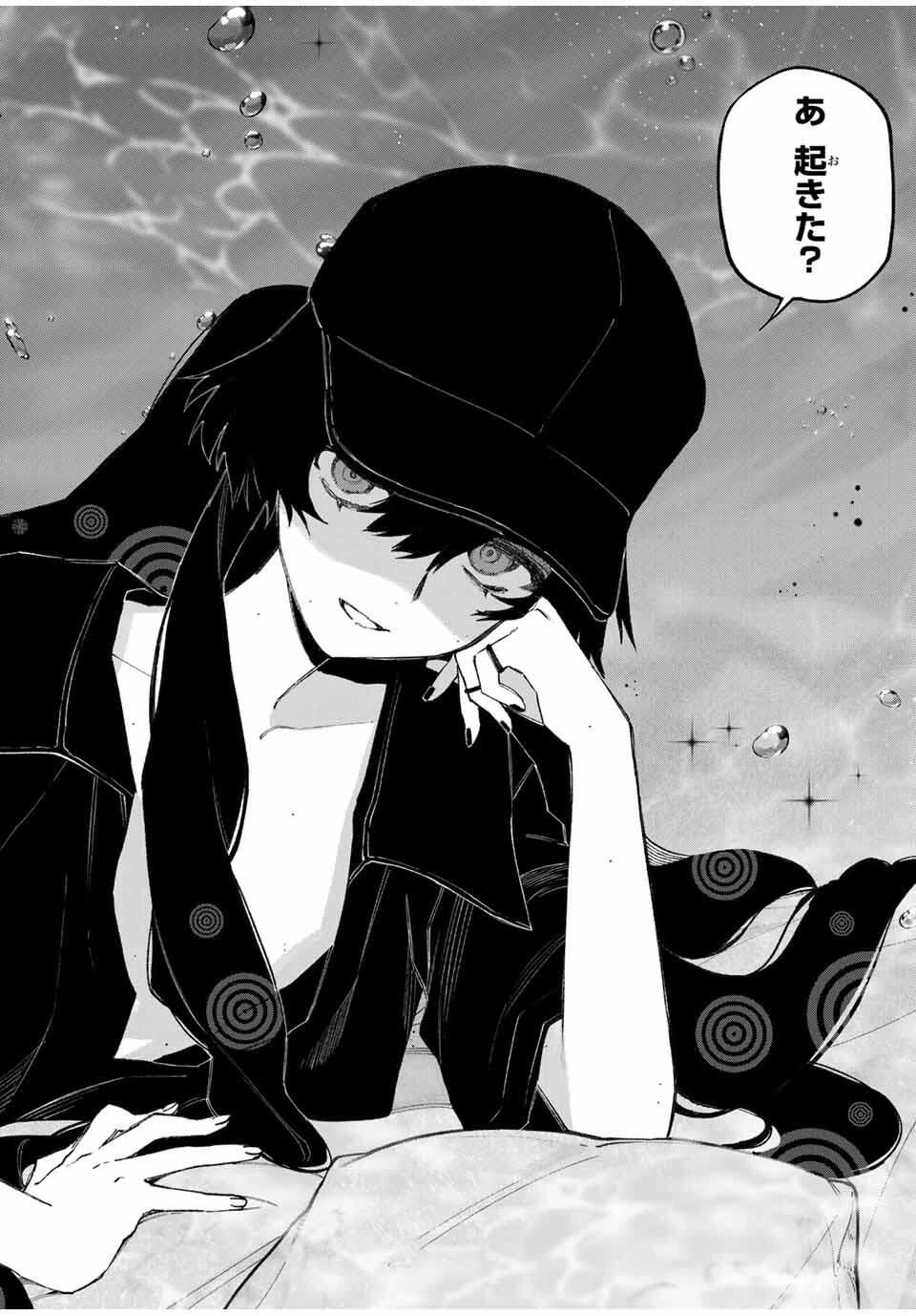 ナキナギ 第28話 - 12