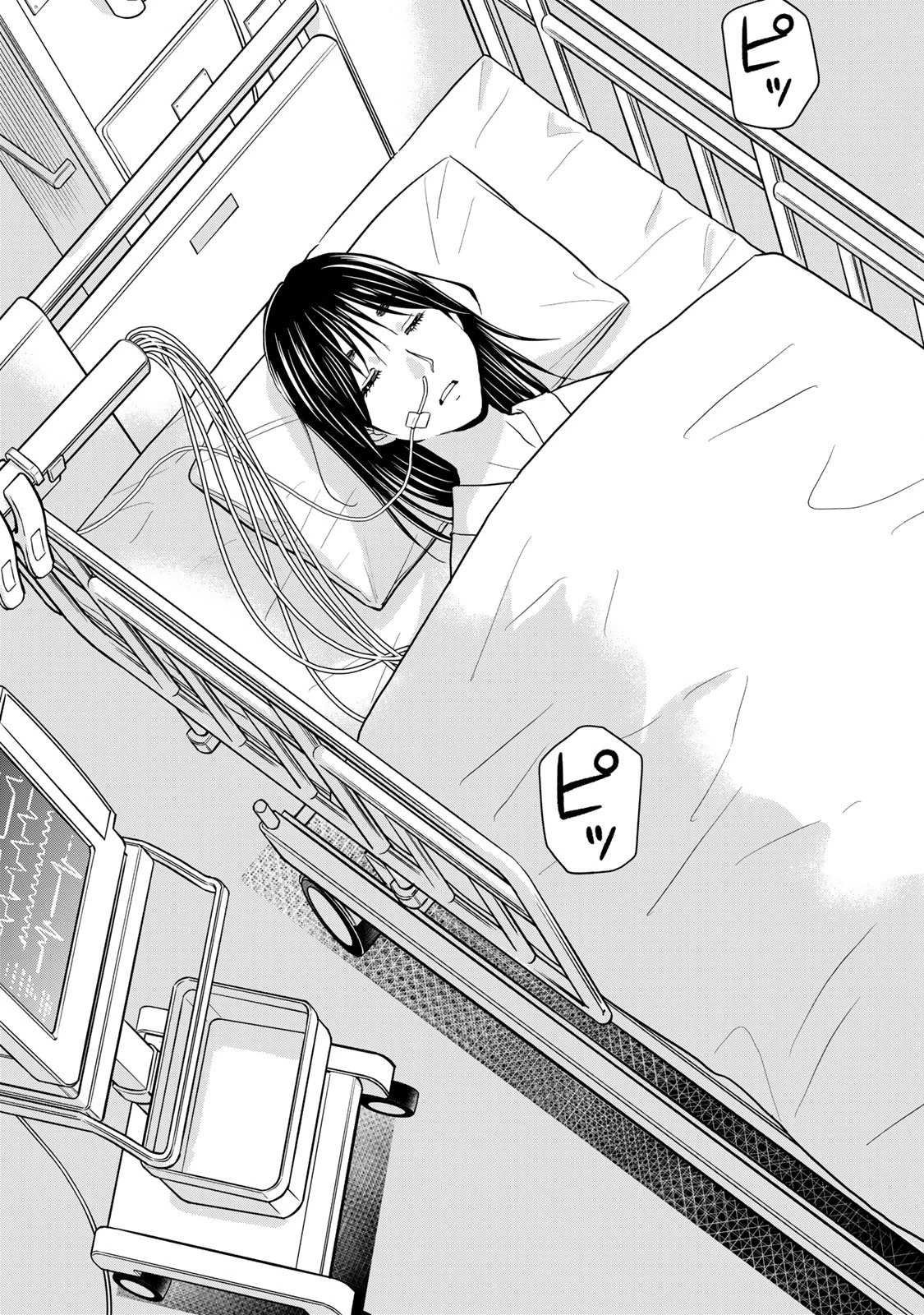 金田一パパの事件簿 第18話 - 19