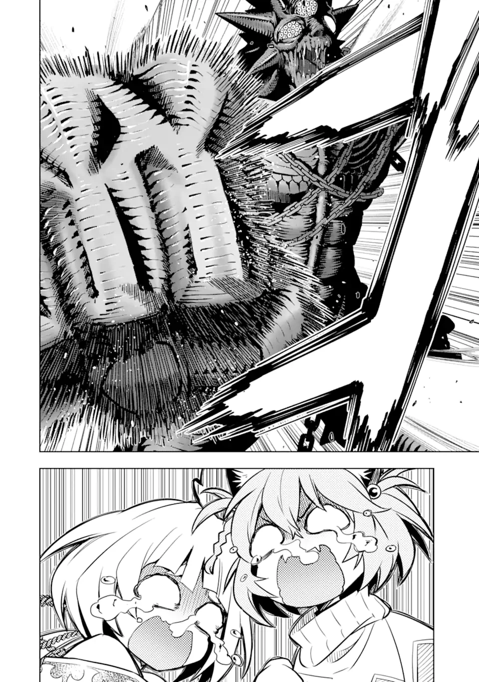 ここは俺に任せて先に行けと言ってから10年がたったら伝説になっていた。 第47.4話 - 8
