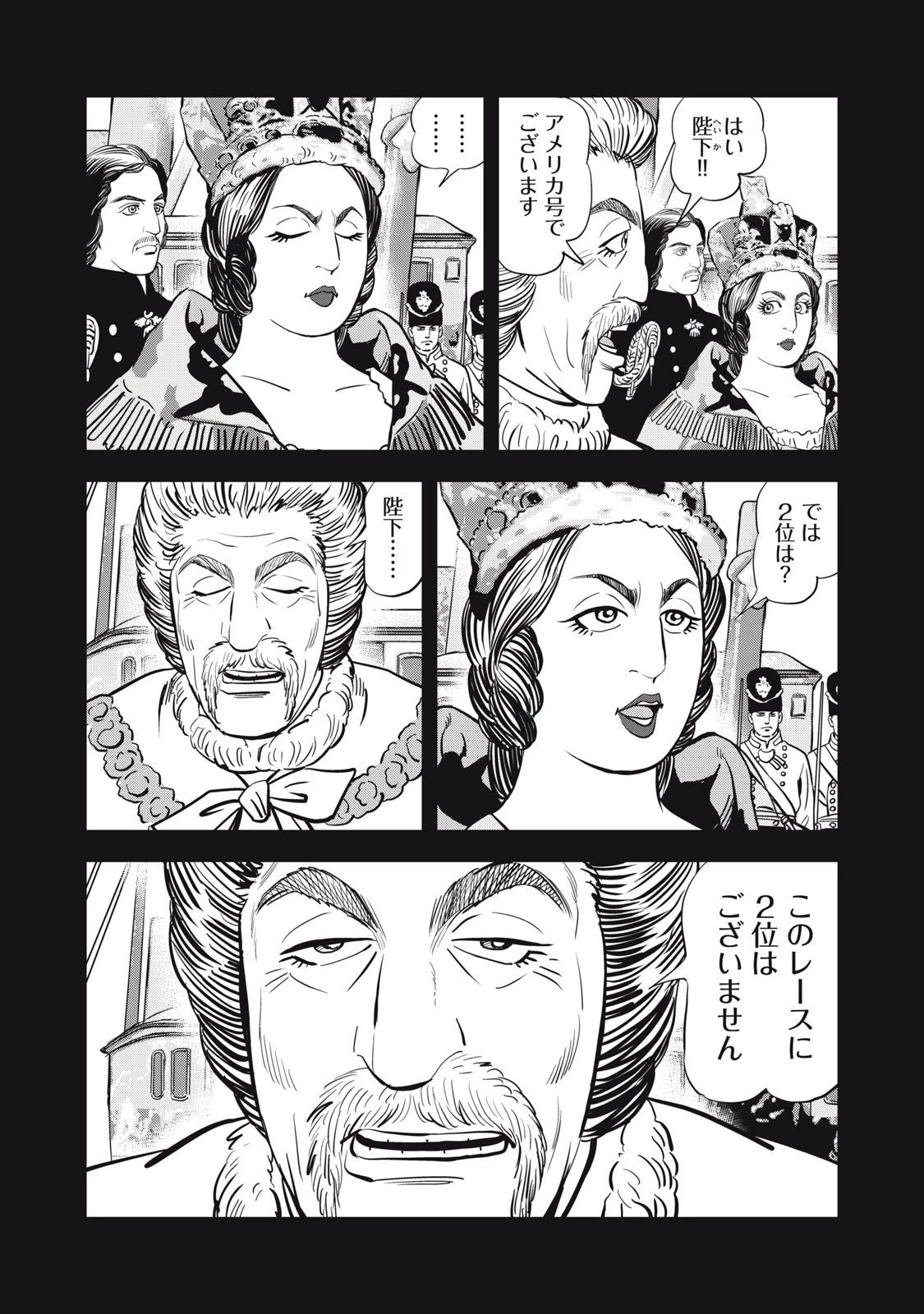 JJM 女子柔道部物語 社会人編 第38話 - 6