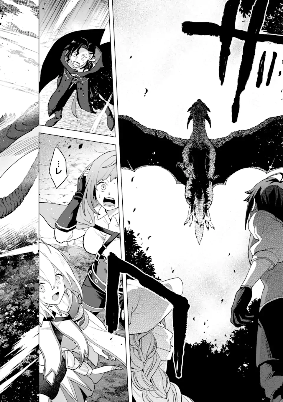 栽培チートで最強菜園～え、ただの家庭菜園ですけど？～ 第27.1話 - 6